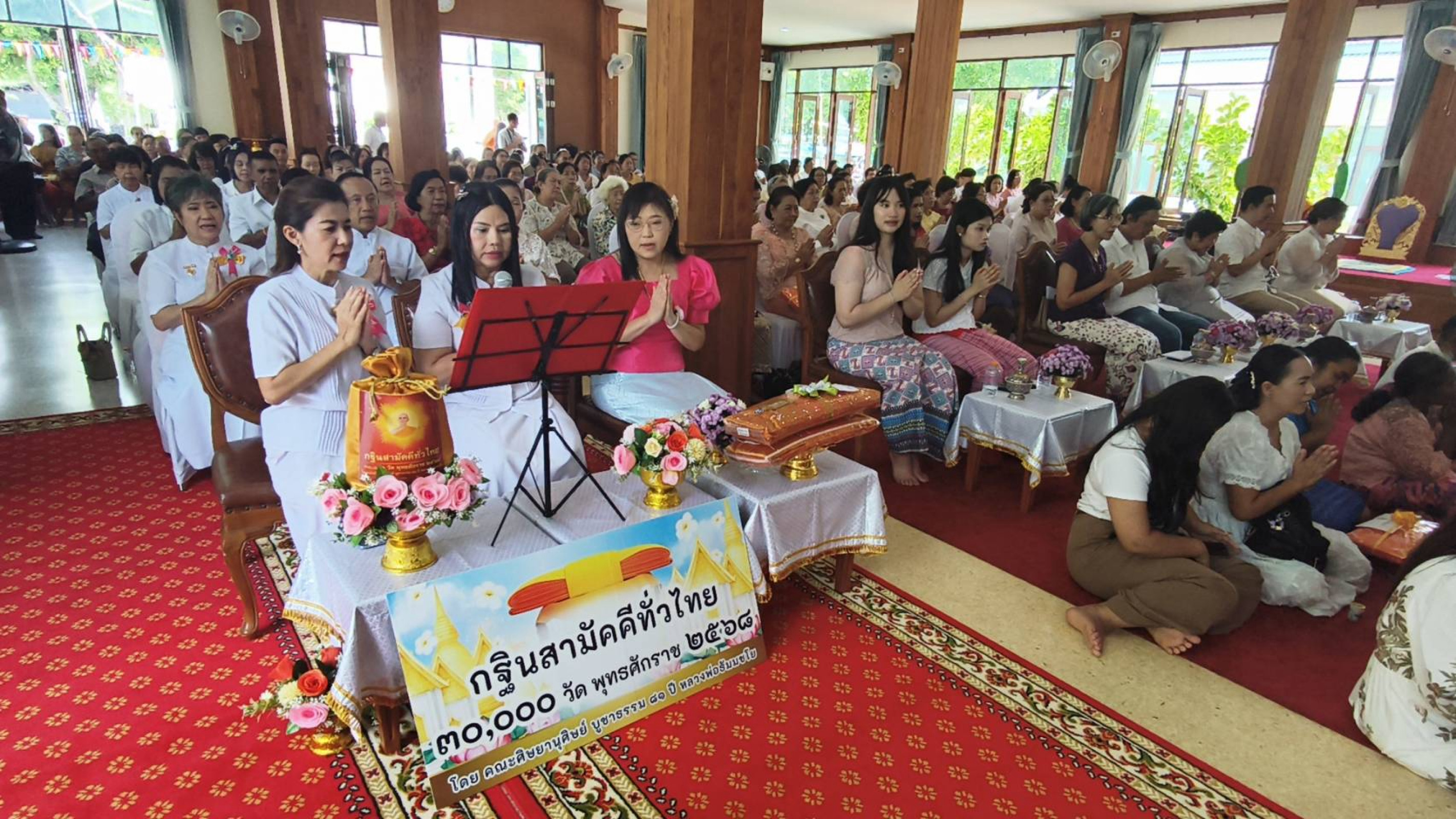 ภาพกล่าวคำถวายกฐินวัดนิโคธาราม