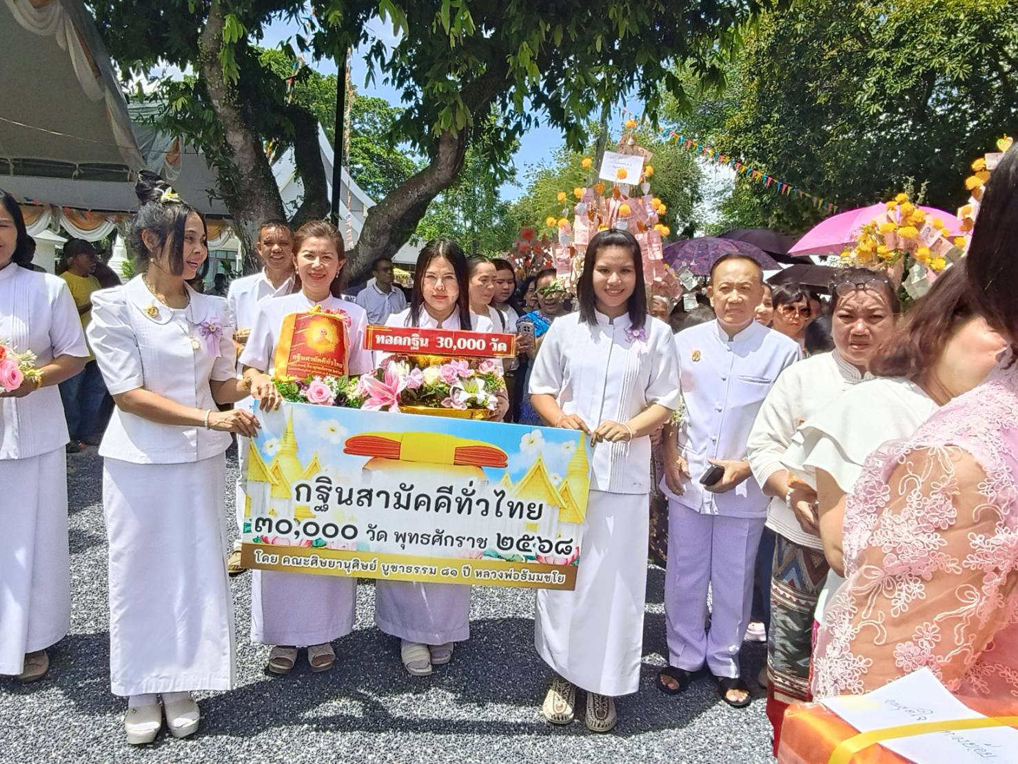 ภาพร่วมขบวนกฐินวัดนิโคธาราม