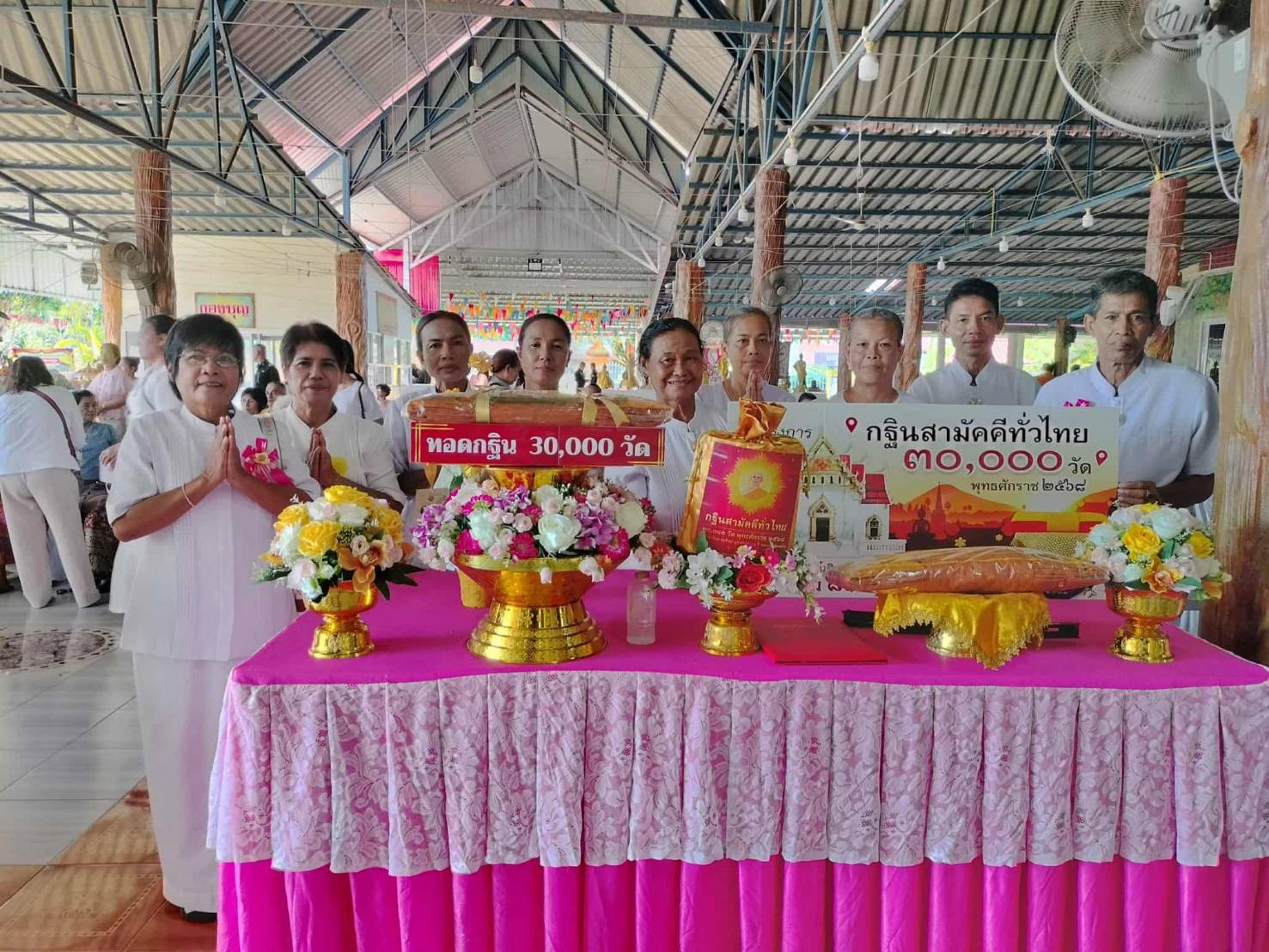 ภาพร่วมขบวนกฐินสำนักสงฆ์หว้าทอง (บางสัก)