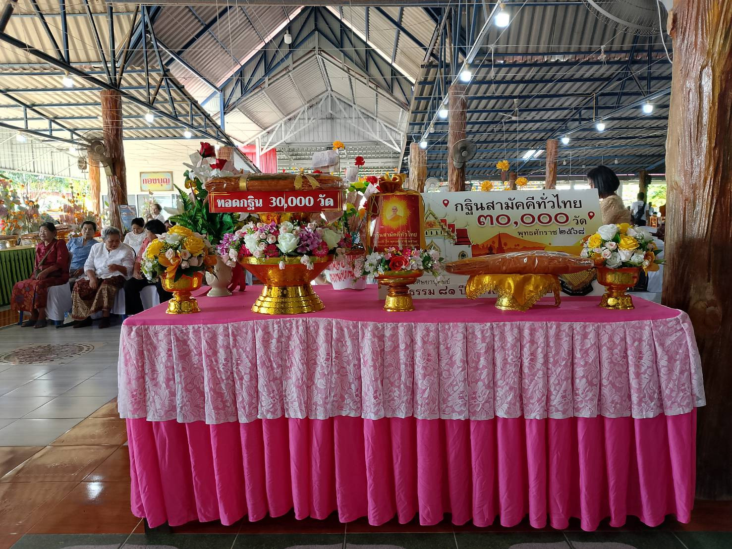 ภาพร่วมพิธีกรรมสำนักสงฆ์หว้าทอง (บางสัก)