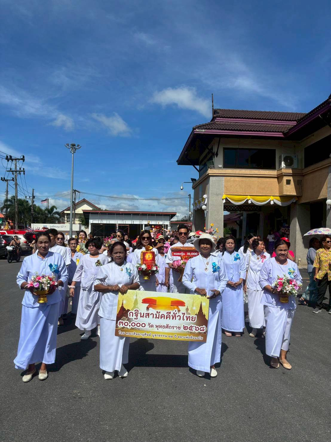 ภาพร่วมขบวนกฐินวัดรัตนาภิมุข