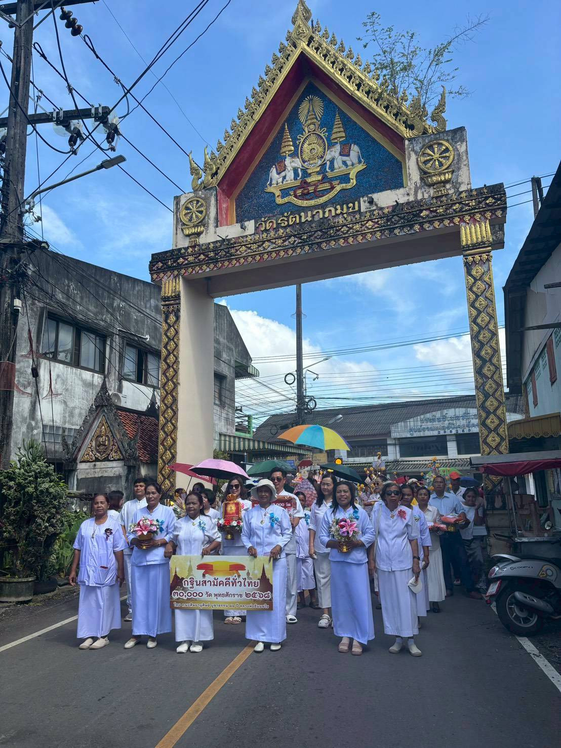 ภาพร่วมพิธีกรรมวัดรัตนาภิมุข