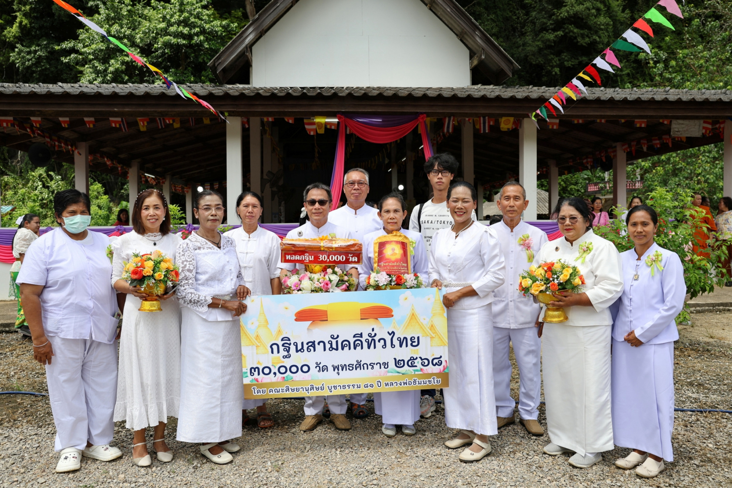 ภาพหมู่ถือพานถวายปัจจัยวัดเขาติง (เทพคีรี)