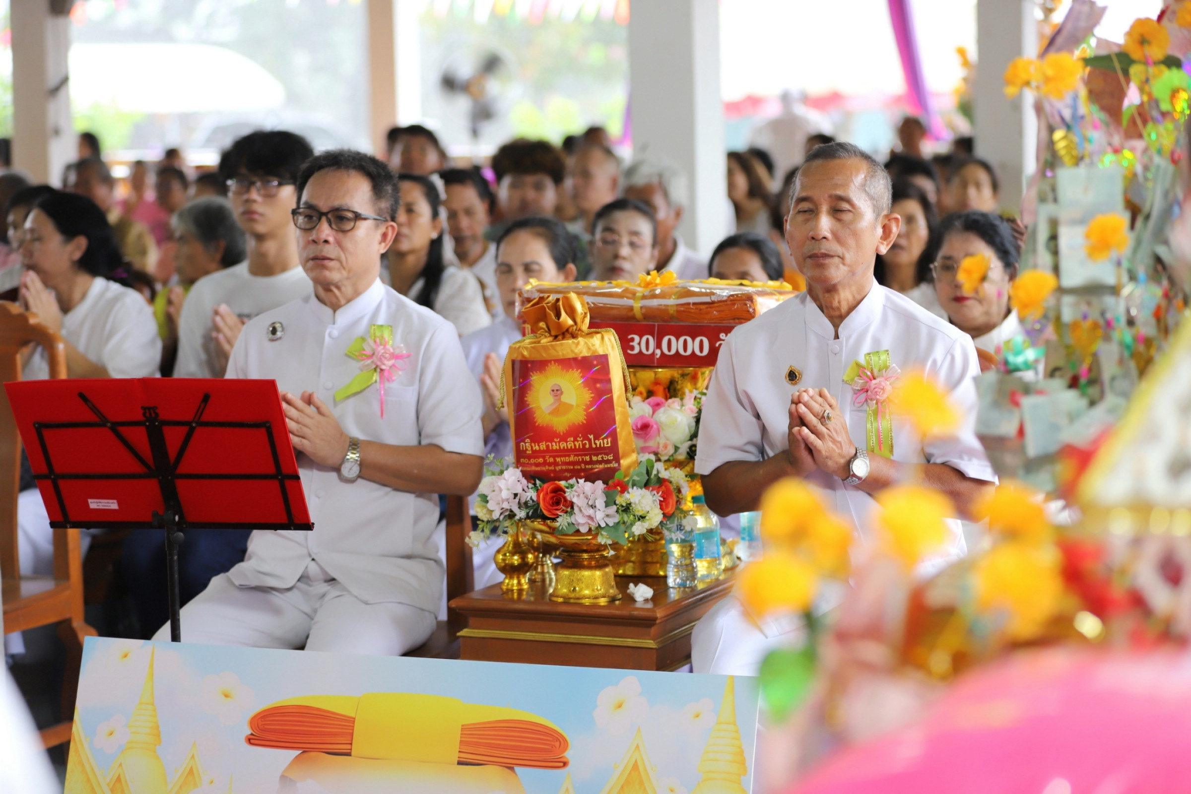 ภาพร่วมพิธีกรรมวัดเขาติง (เทพคีรี)