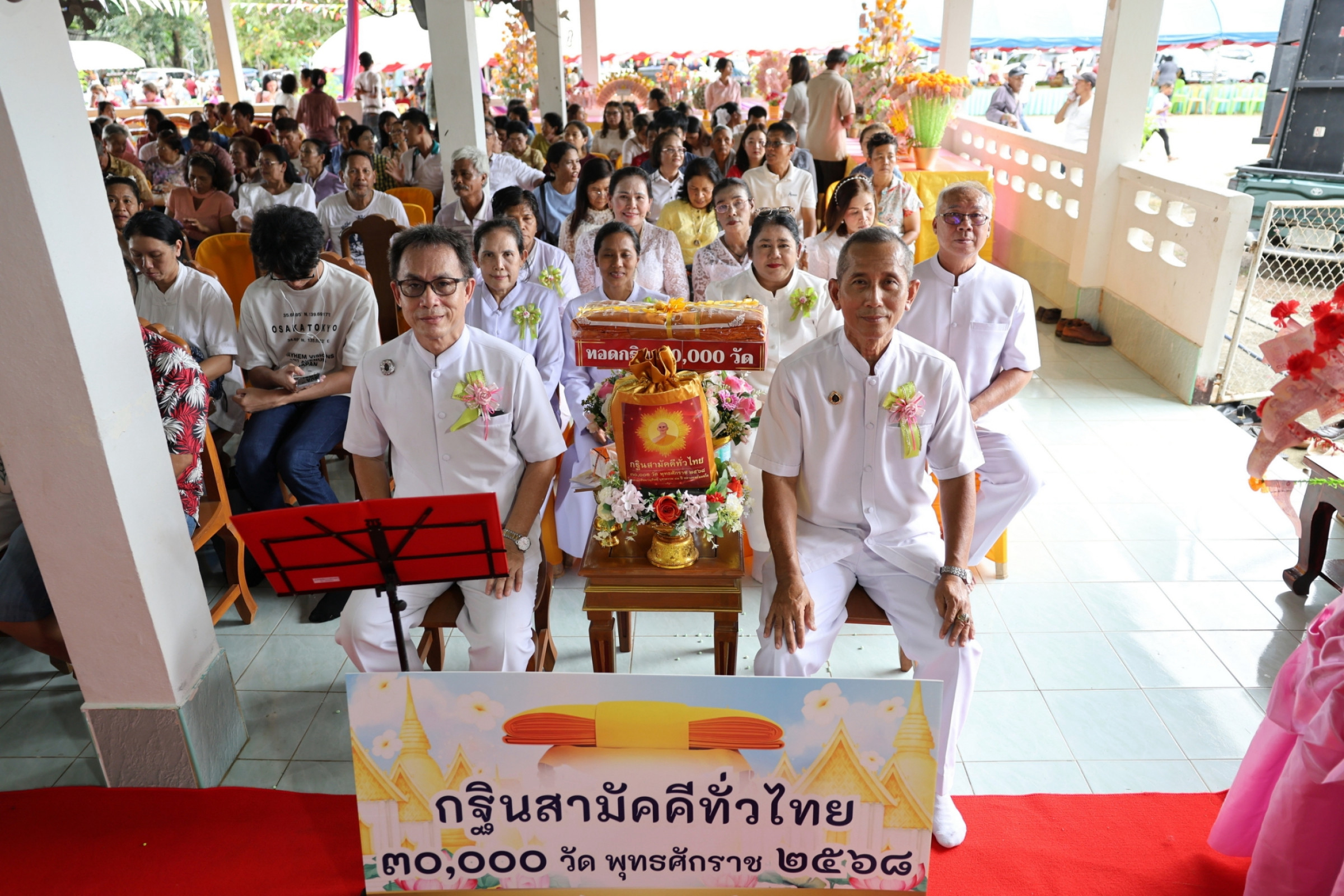 ภาพร่วมพิธีกรรมวัดเขาติง (เทพคีรี)