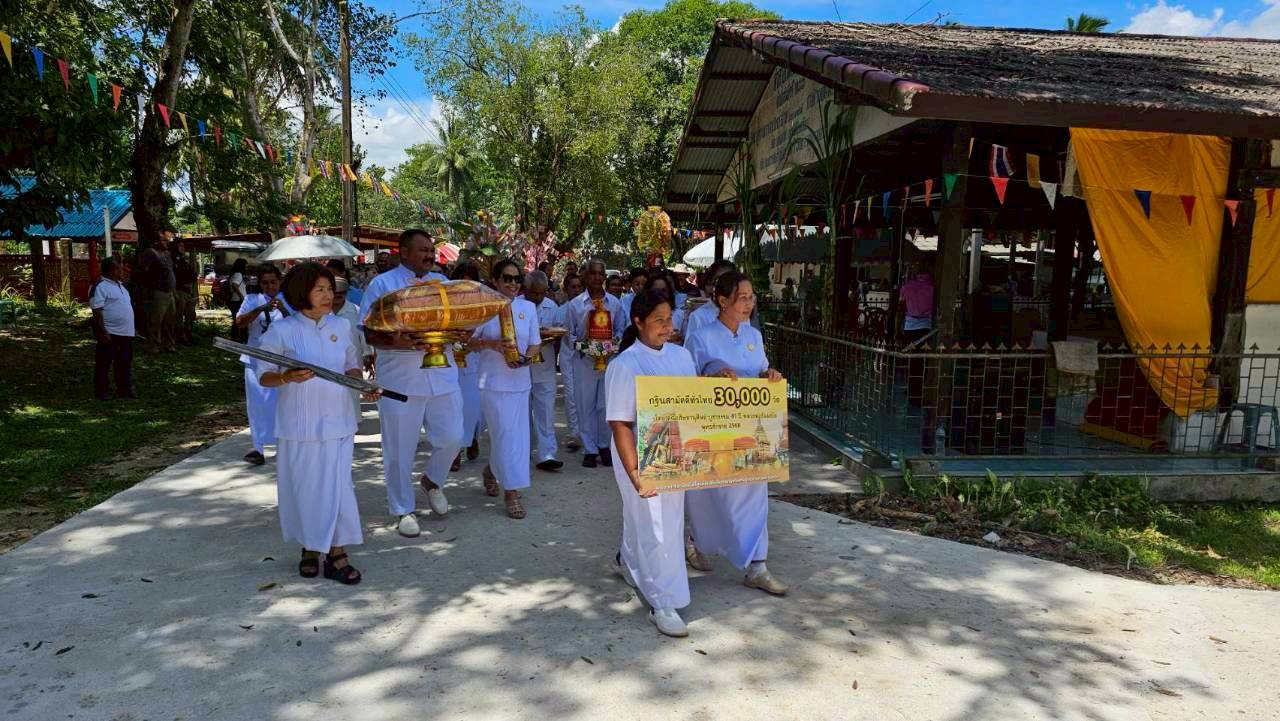 ภาพร่วมพิธีกรรมวัดเจาะไอร้อง