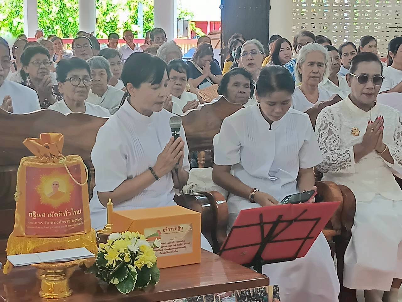 ภาพกล่าวคำถวายกฐินวัดป่าไผ่