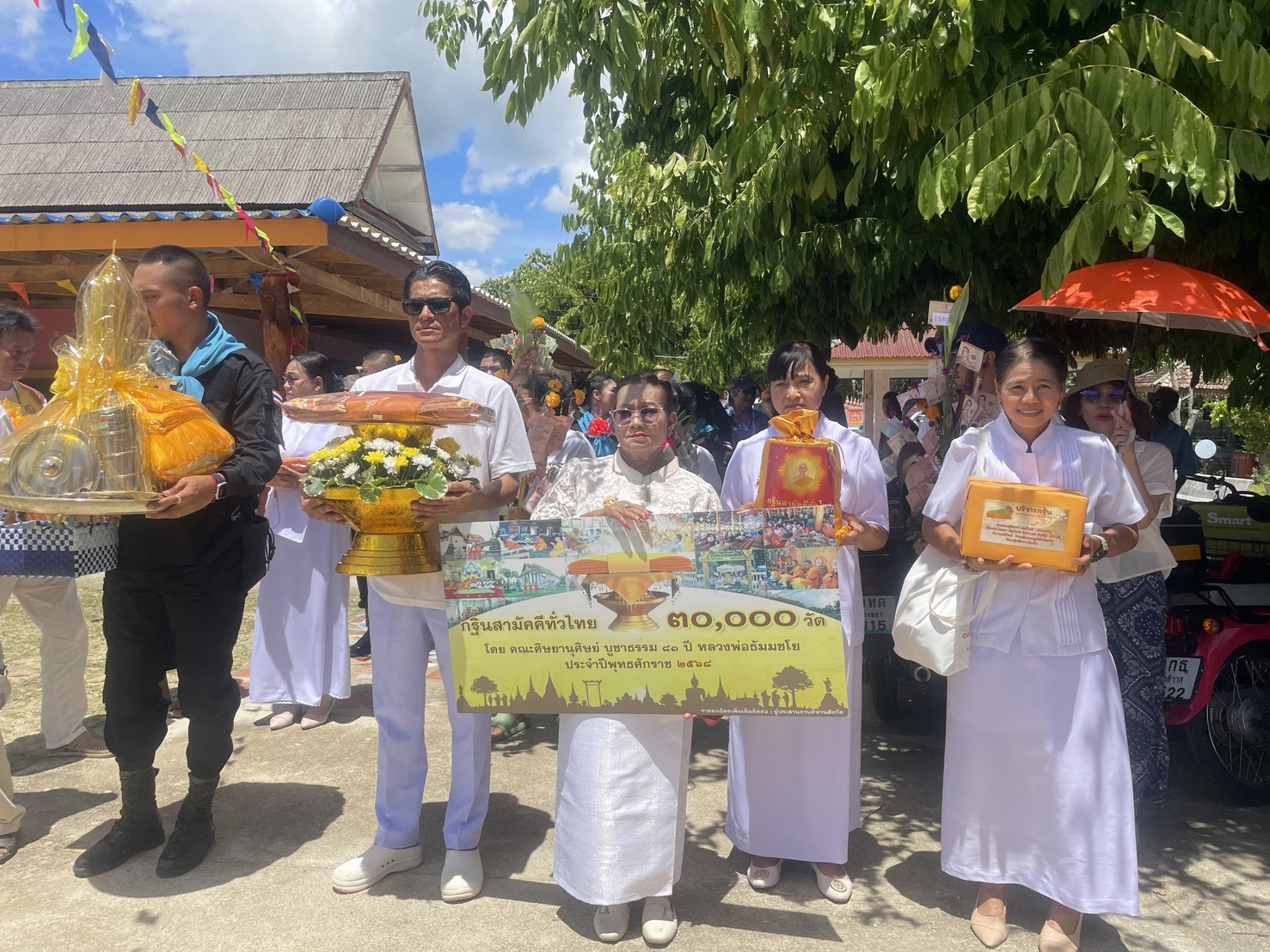 ภาพร่วมขบวนกฐินวัดป่าไผ่