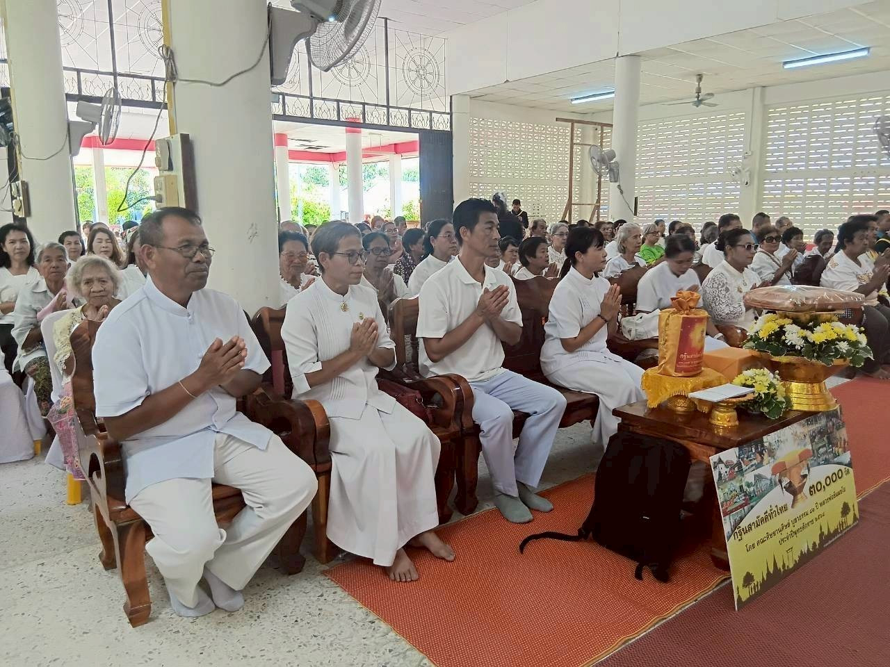ภาพร่วมพิธีกรรมวัดป่าไผ่