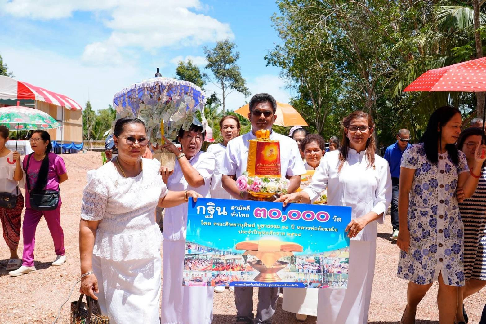 ภาพร่วมขบวนกฐินวัดบ้านทุ่งกง