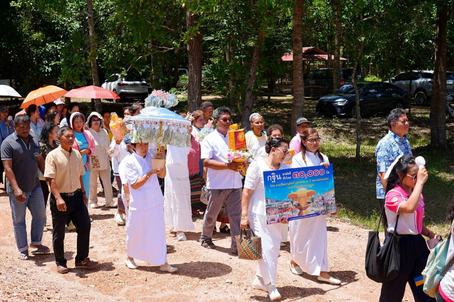 ภาพร่วมพิธีกรรมวัดบ้านทุ่งกง