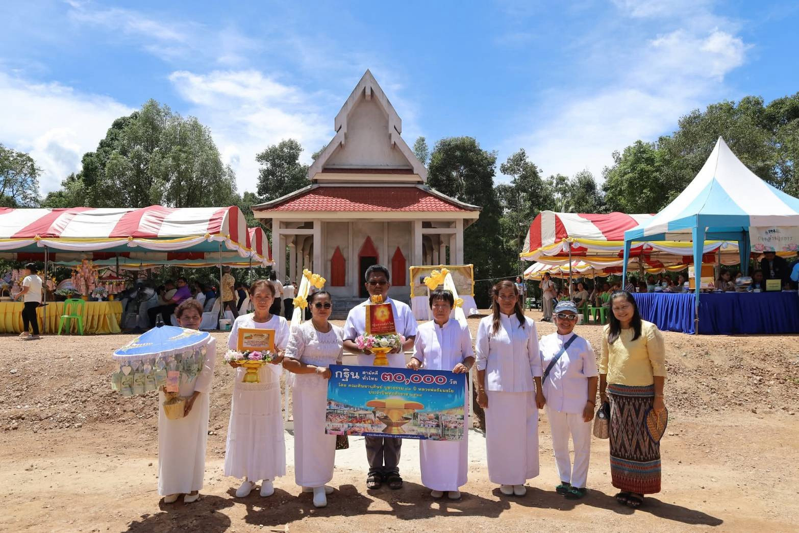 ภาพร่วมพิธีกรรมวัดบ้านทุ่งกง