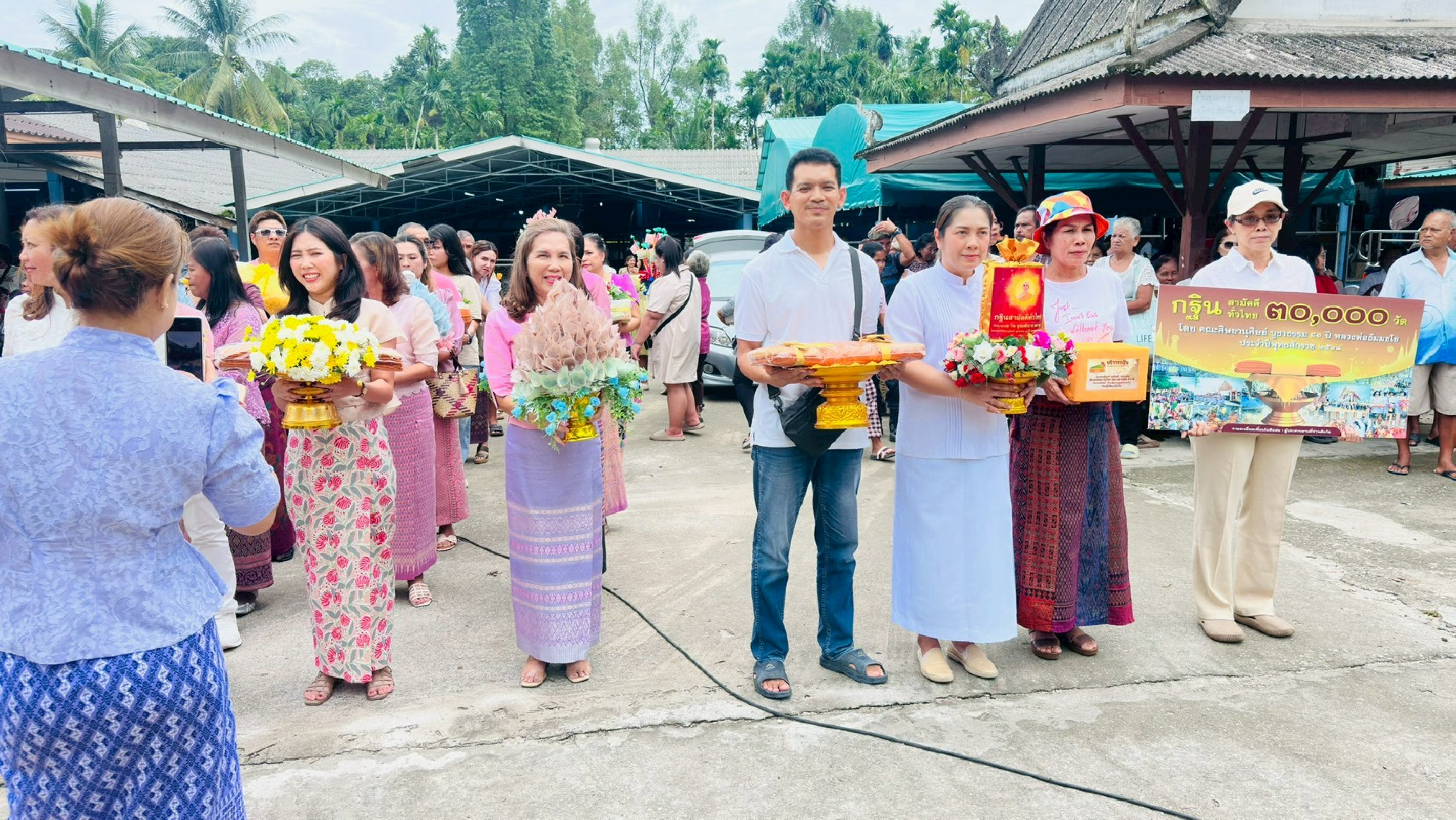 ภาพหมู่ถือพานถวายปัจจัยวัดบุณณาราม