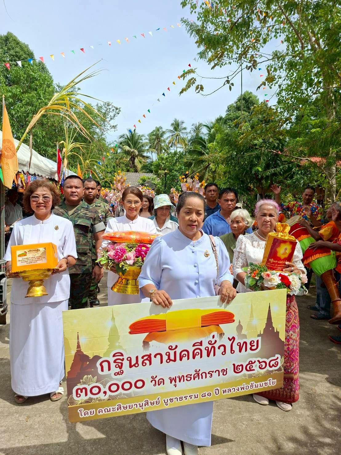 ภาพร่วมขบวนกฐินวัดโคกมะม่วง