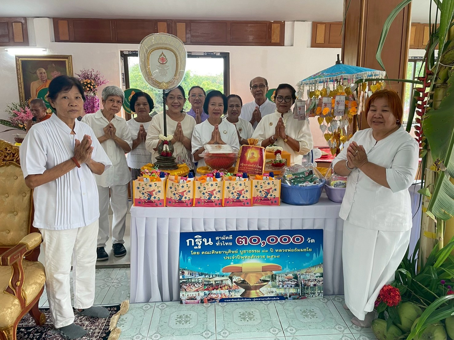 ภาพร่วมพิธีกรรมวัดทรายทองประชาธรรม