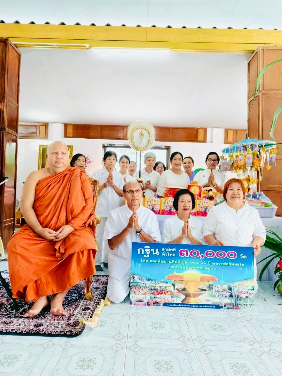ภาพร่วมพิธีกรรมวัดทรายทองประชาธรรม
