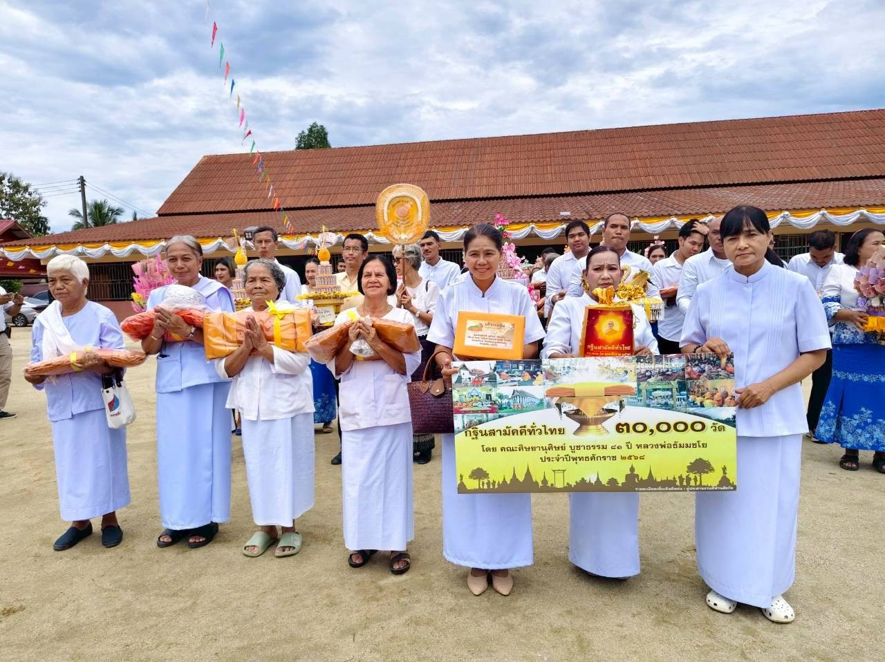 ภาพร่วมขบวนกฐินวัดโบราณสถิตย์