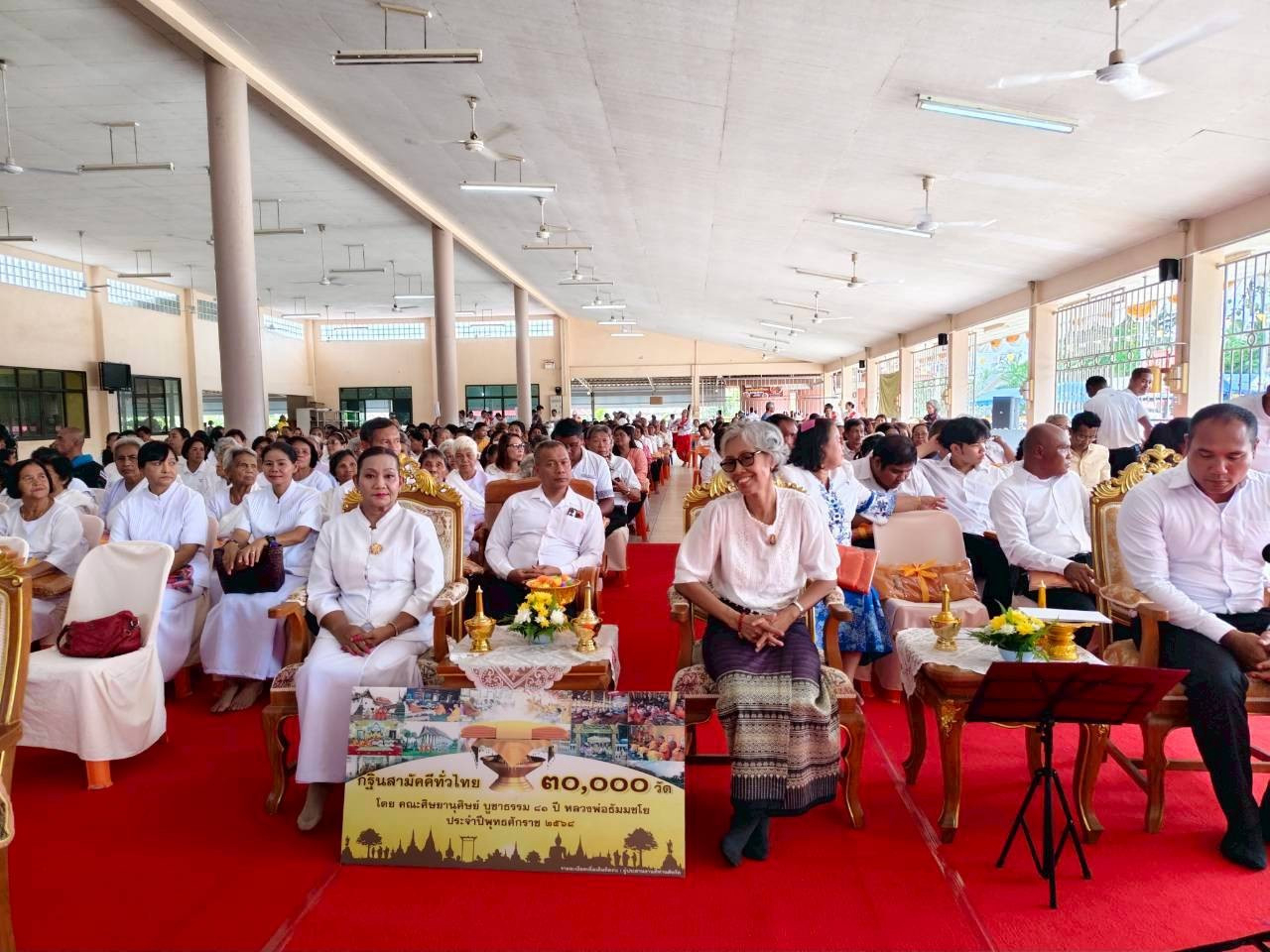 ภาพร่วมพิธีกรรมวัดโบราณสถิตย์