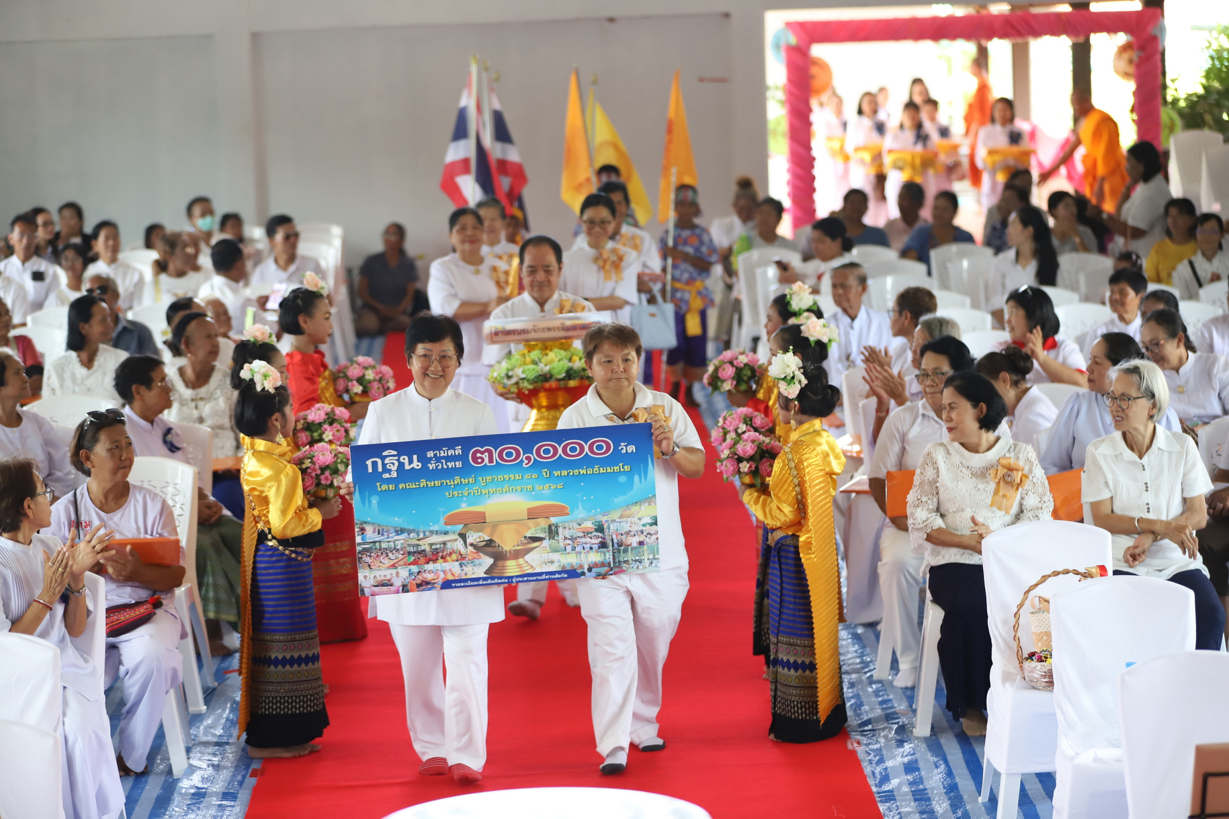 ภาพร่วมขบวนกฐินศูนย์อบรมเยาวชนเมืองนราธิวาส