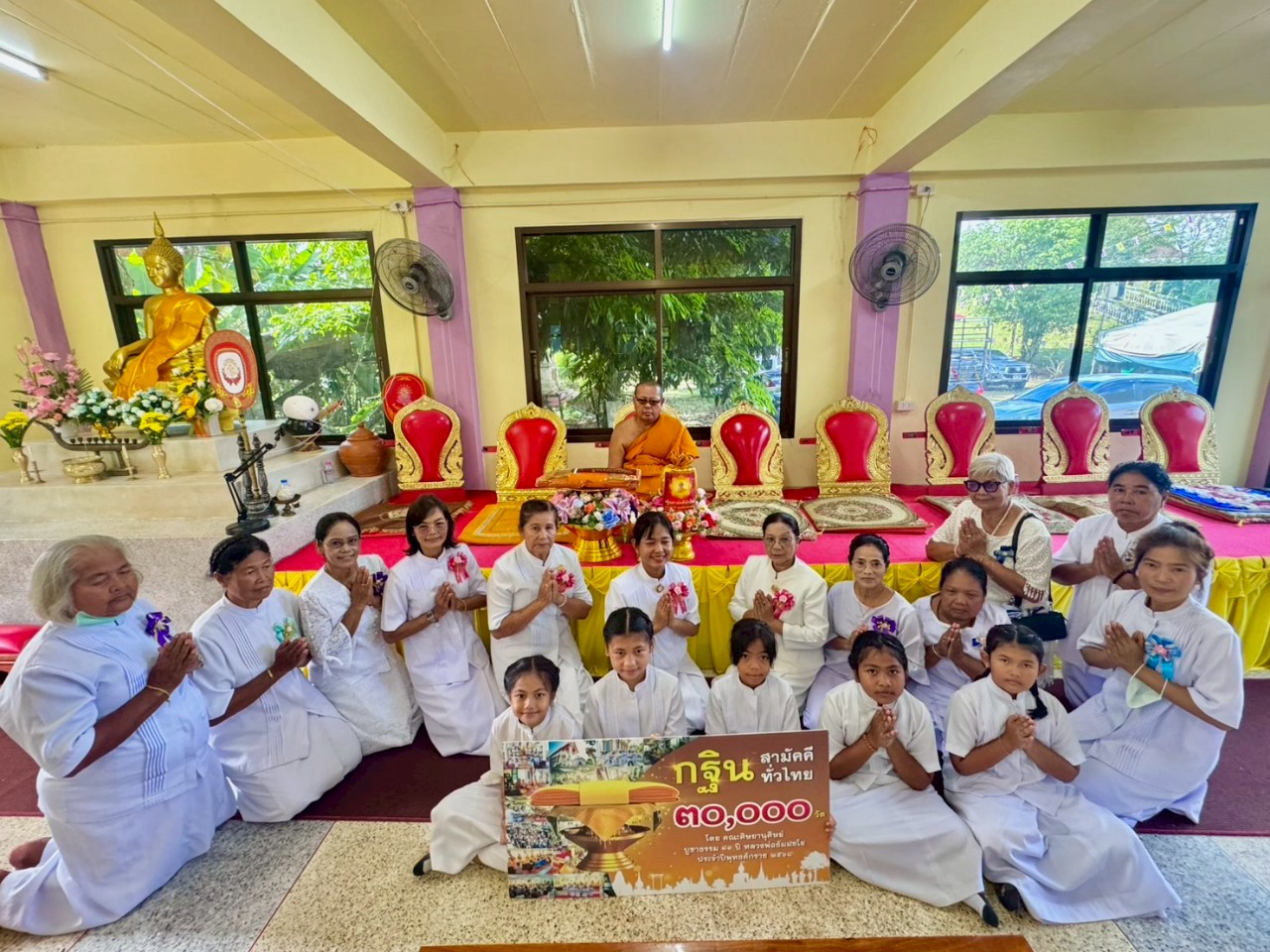 ภาพร่วมพิธีกรรมวัดสุคิรินประชาราม