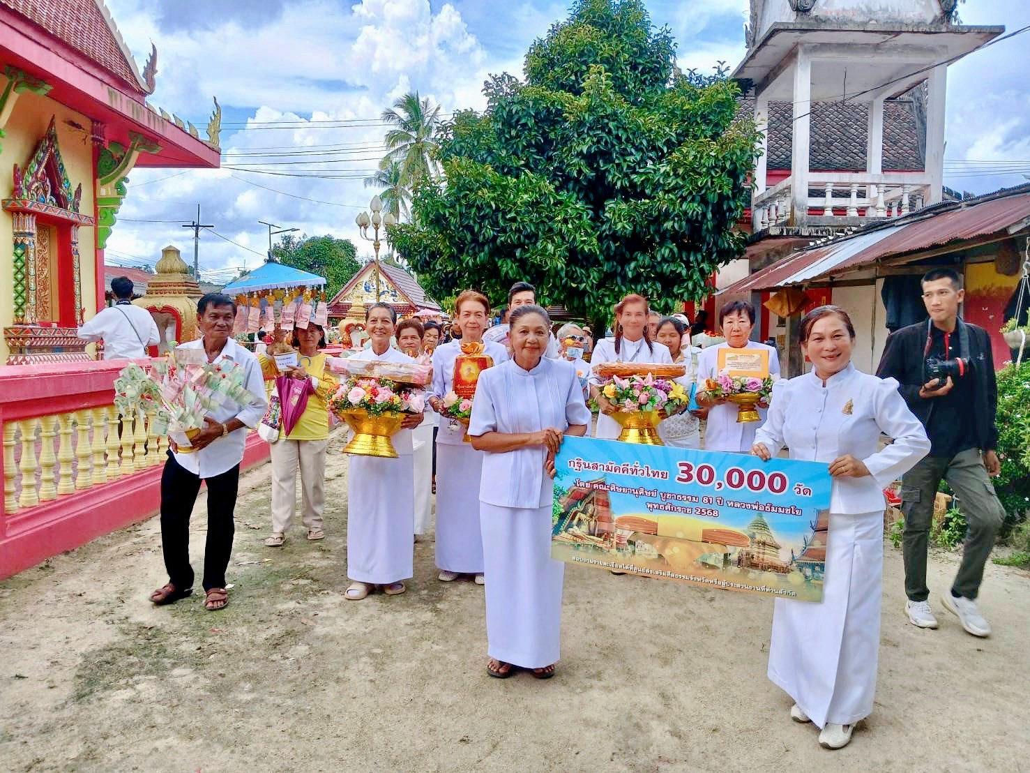 ภาพร่วมขบวนกฐินวัดชัยรัตนาราม