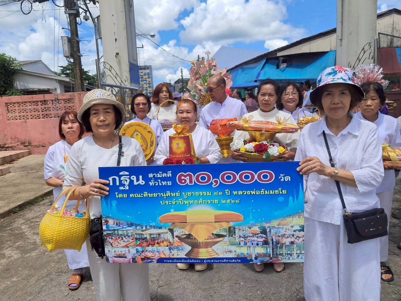 ภาพร่วมขบวนกฐินวัดโกลกเทพวิมล