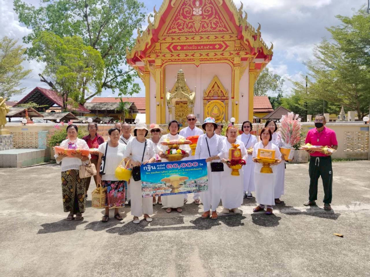 ภาพหมู่ถือพานถวายปัจจัยวัดโกลกเทพวิมล