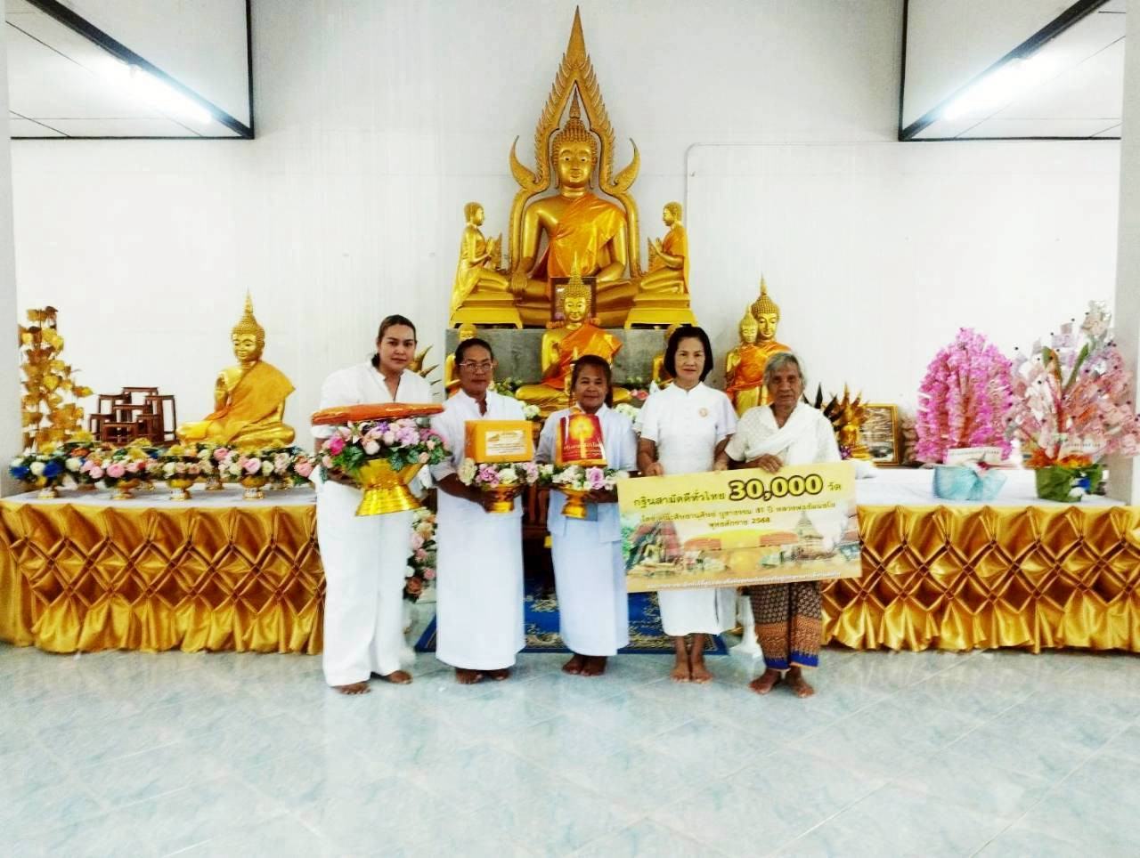 ภาพหมู่ถือพานถวายปัจจัยวัดสิทธิสารประดิษฐ์