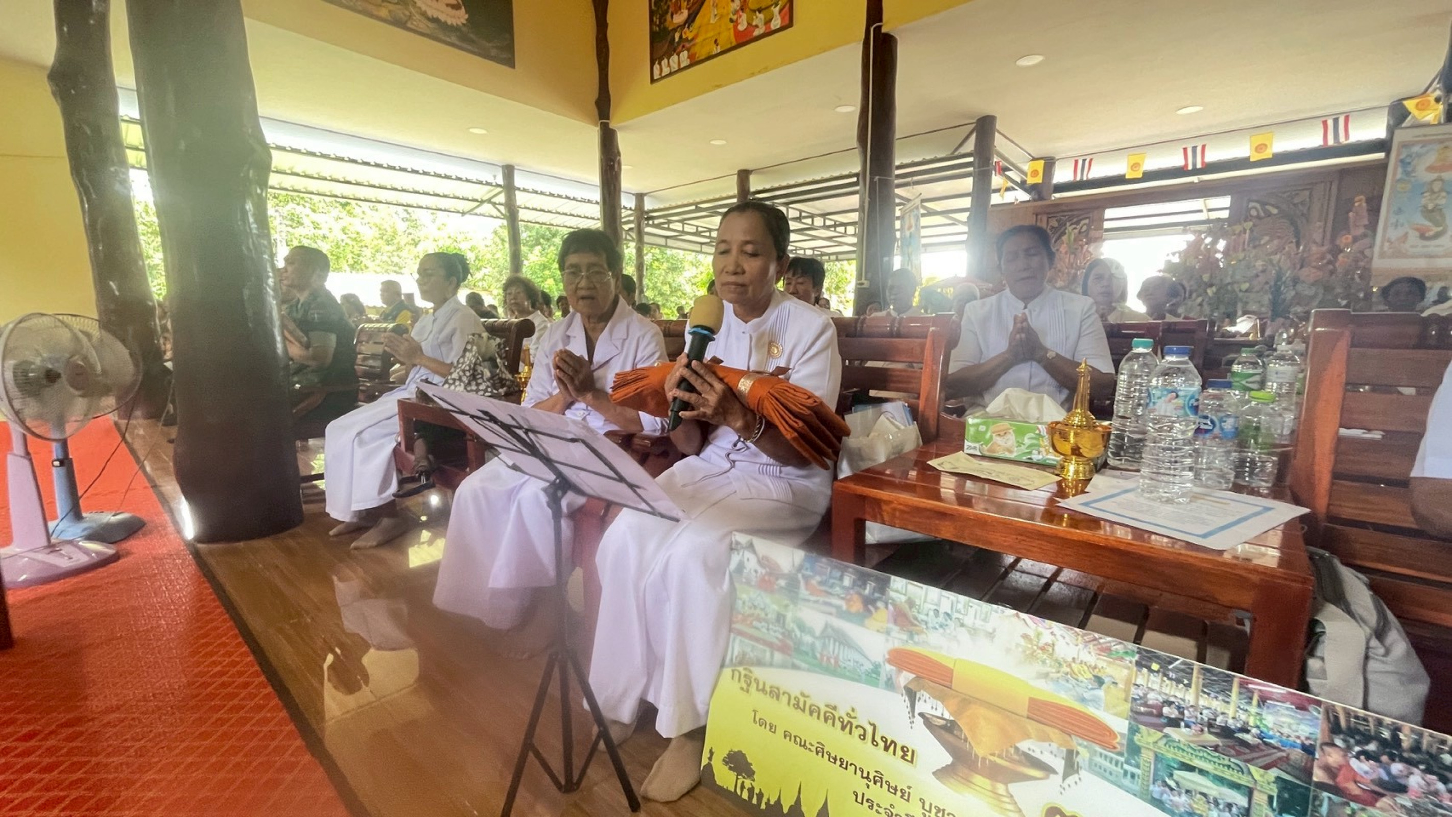 ภาพกล่าวคำถวายกฐินวัดขวัญไม้งาม