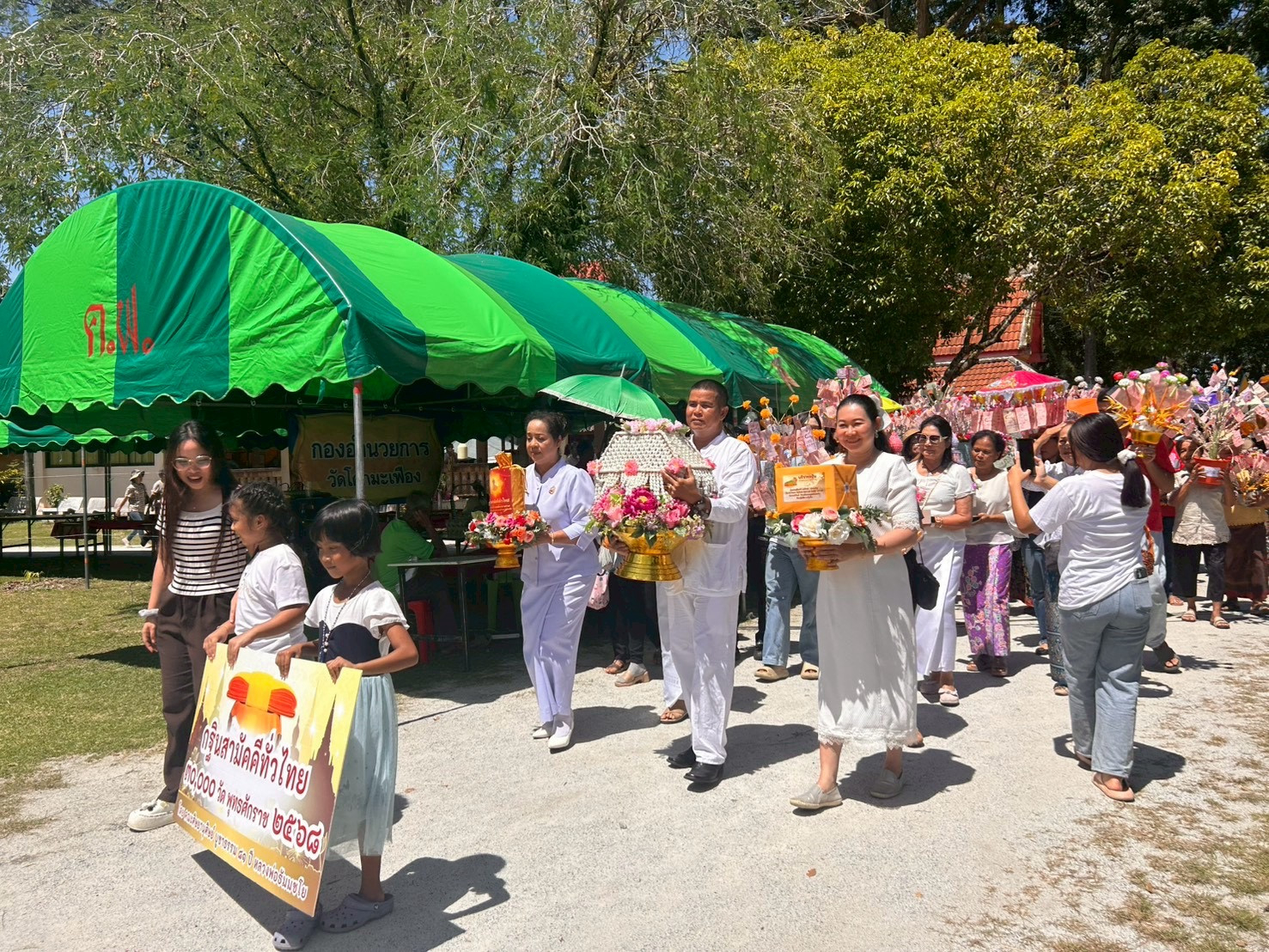 ภาพร่วมขบวนกฐินวัดโคกมะเฟือง