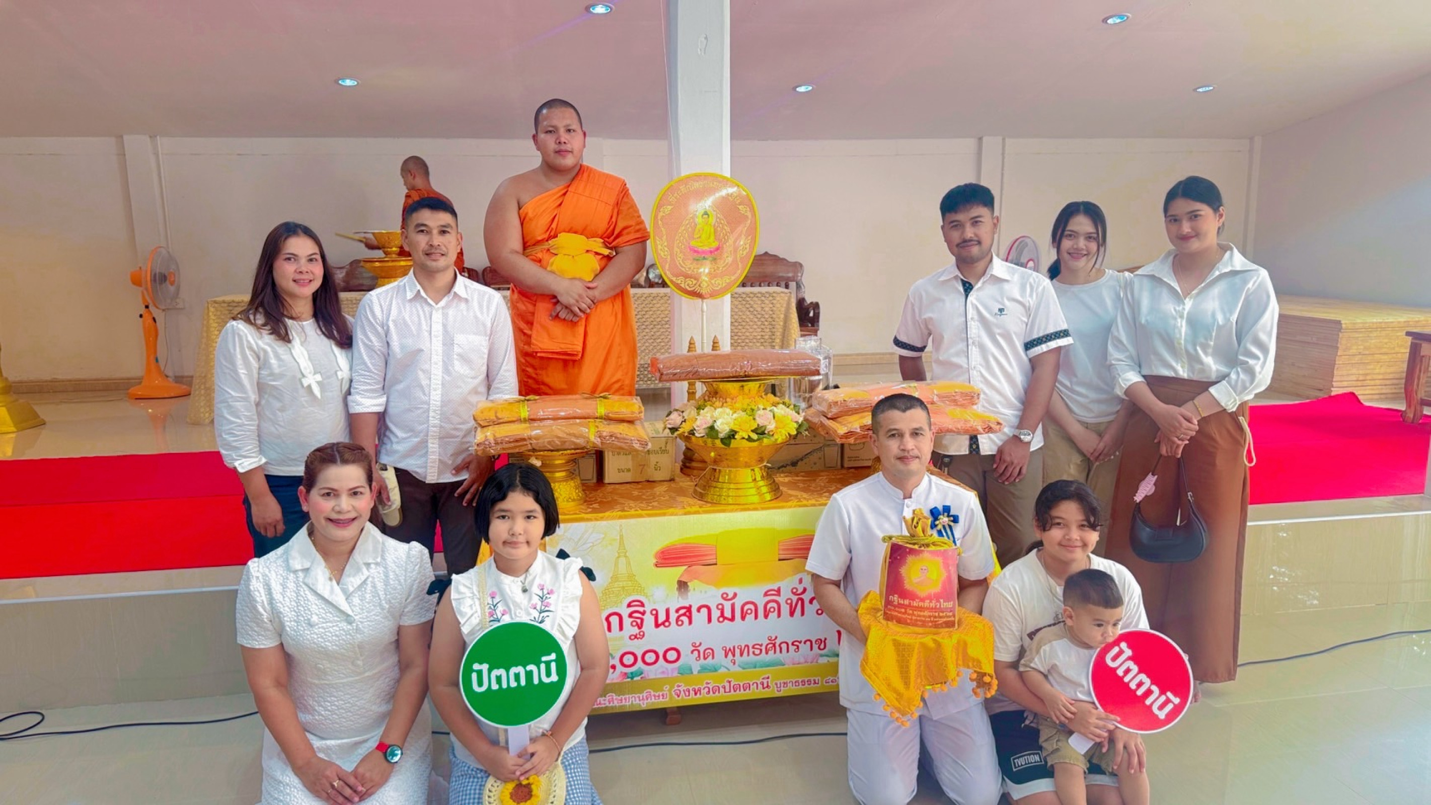 ภาพหมู่ถือพานถวายปัจจัยวัดหนองครก