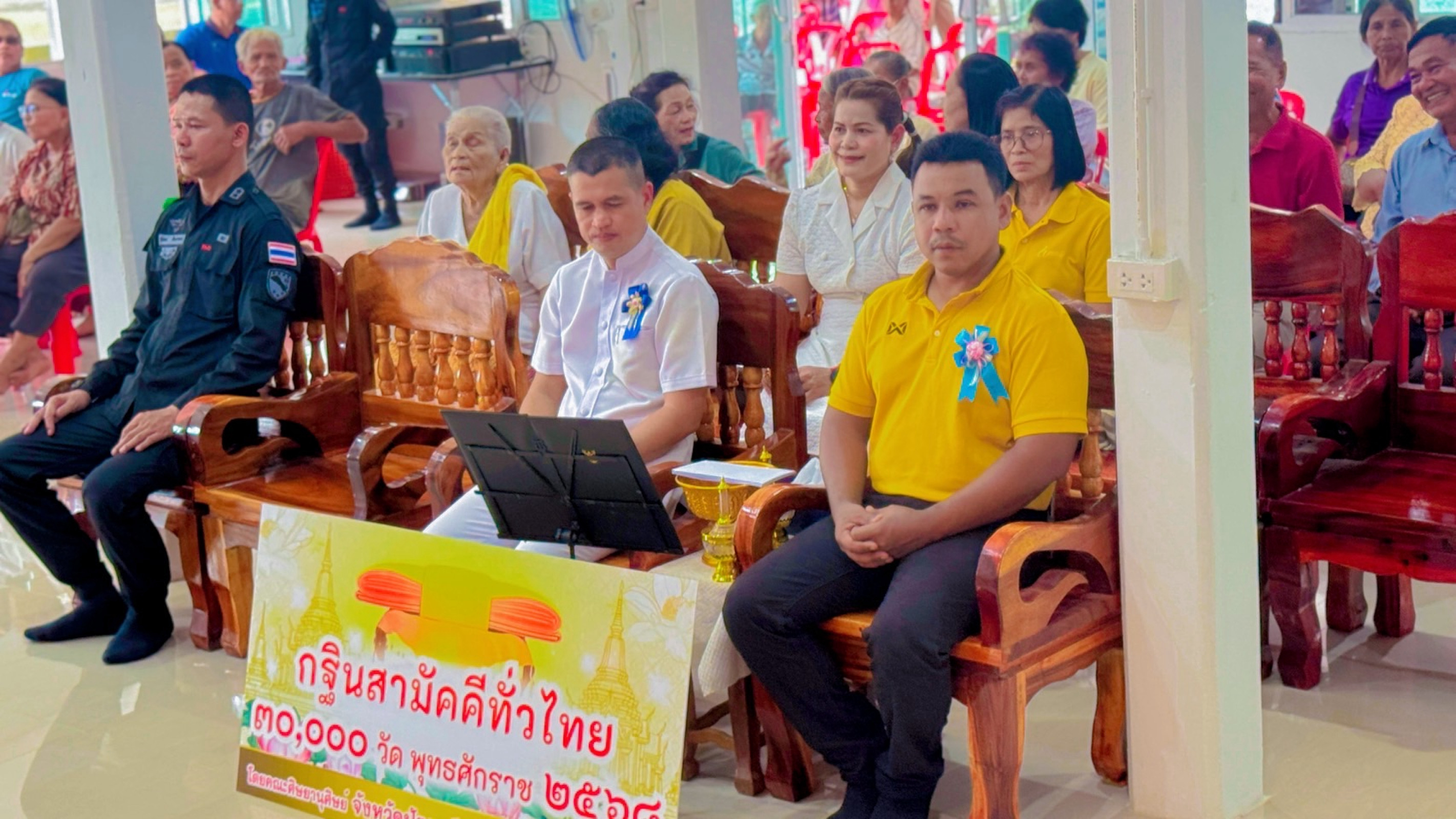 ภาพร่วมพิธีกรรมวัดหนองครก