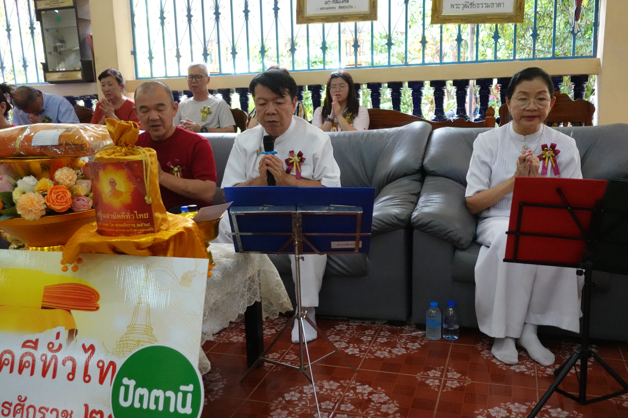 ภาพกล่าวคำถวายกฐินวัดดอนตะวันออก