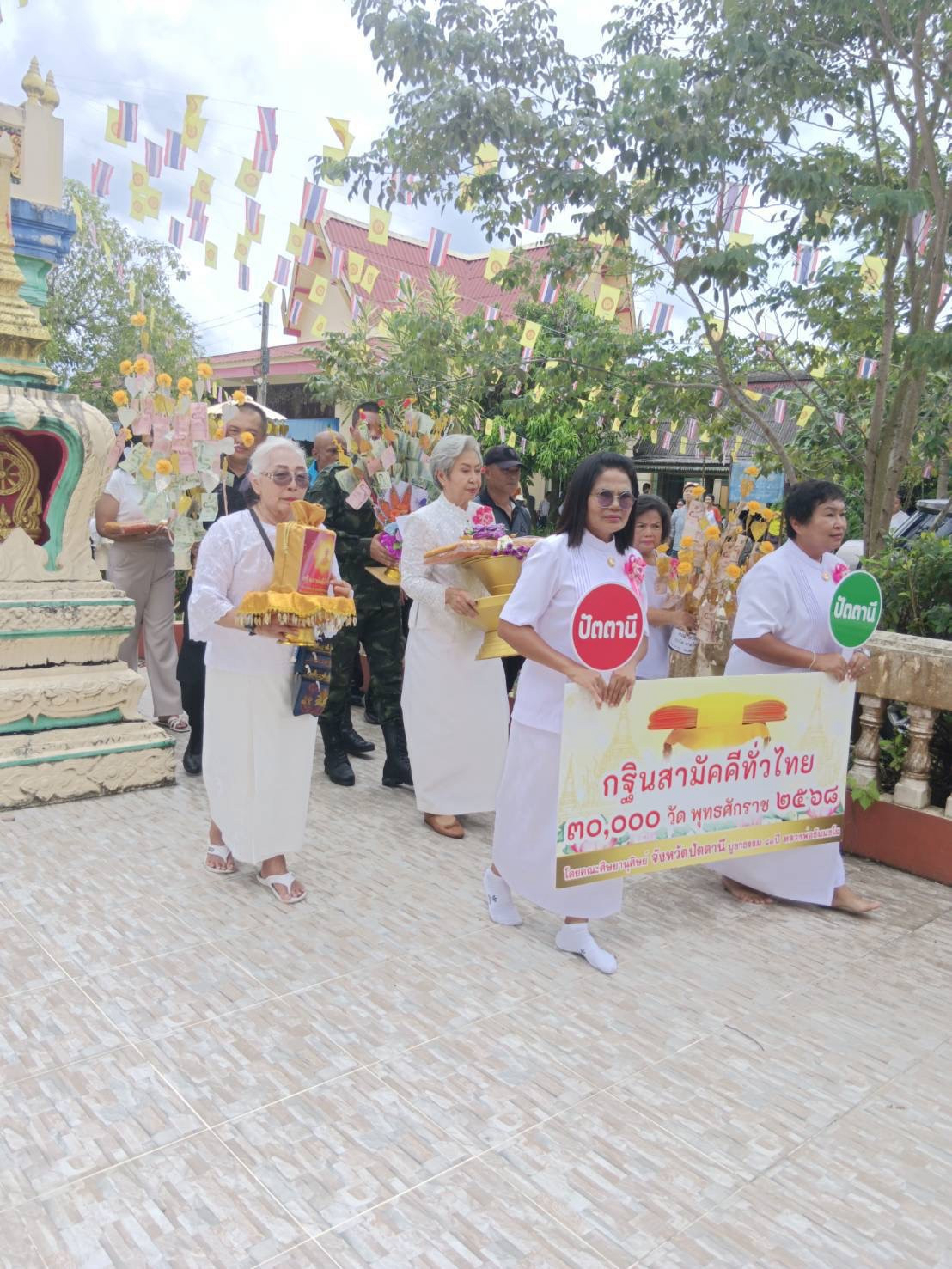 ภาพร่วมขบวนกฐินวัดสุขาวดี