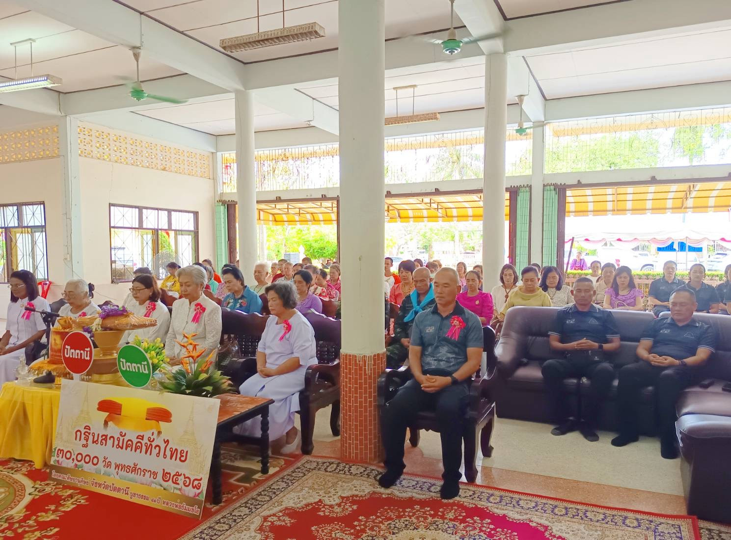 ภาพร่วมพิธีกรรมวัดสุขาวดี