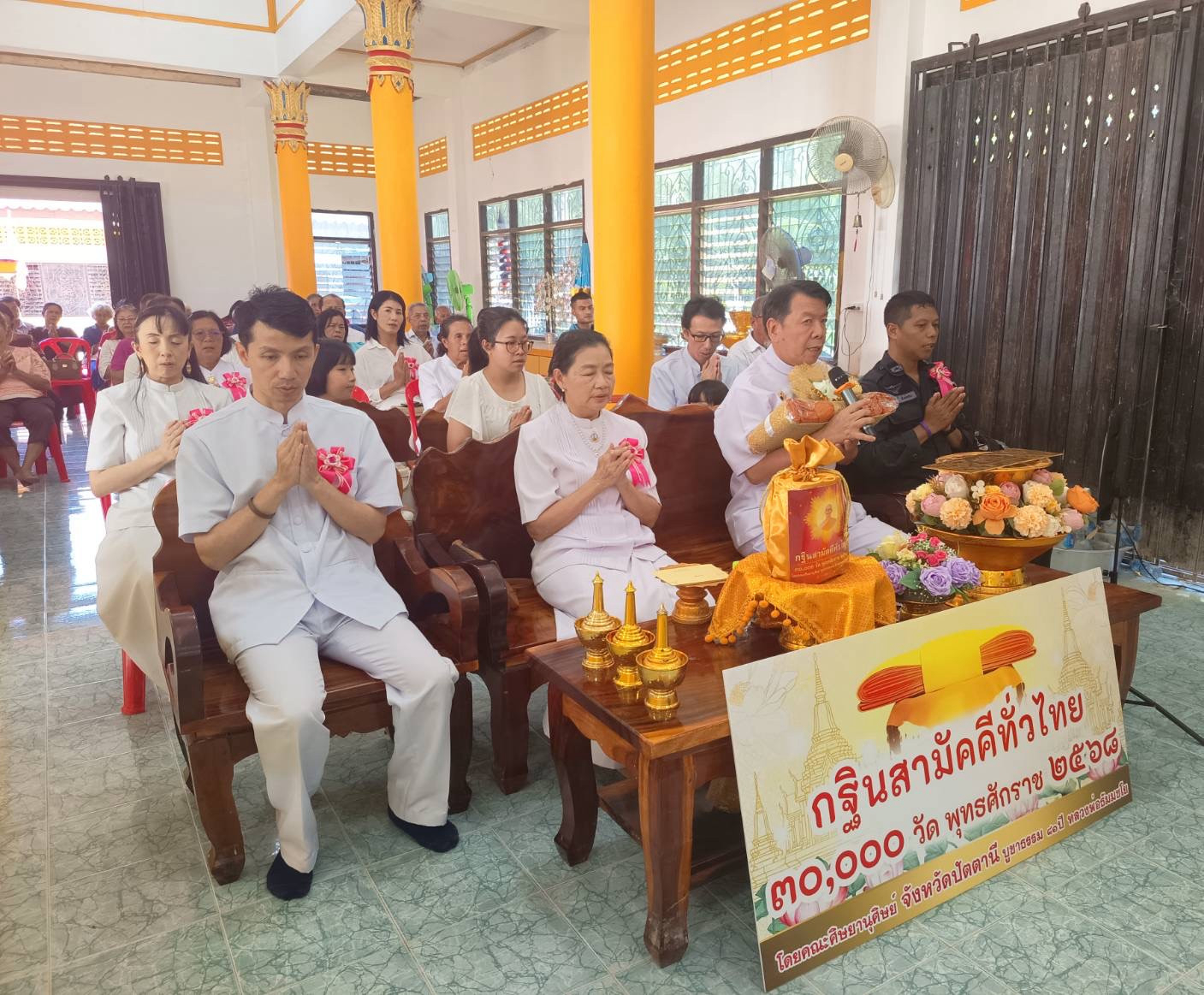 ภาพกล่าวคำถวายกฐินวัดโชติรส