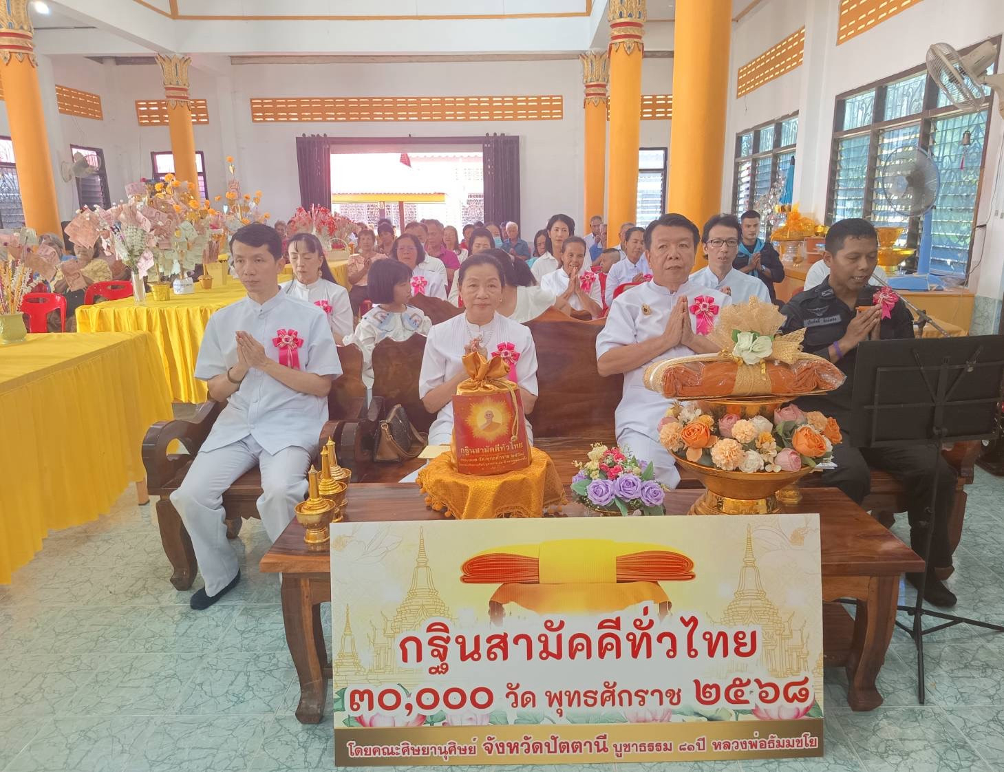 ภาพร่วมพิธีกรรมวัดโชติรส