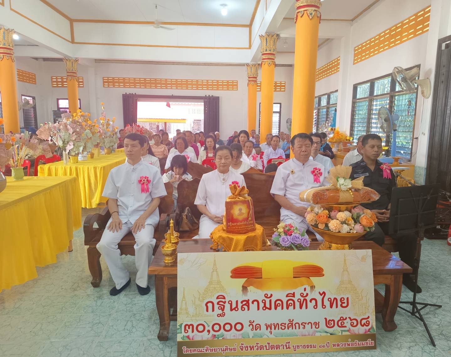 ภาพร่วมพิธีกรรมวัดโชติรส