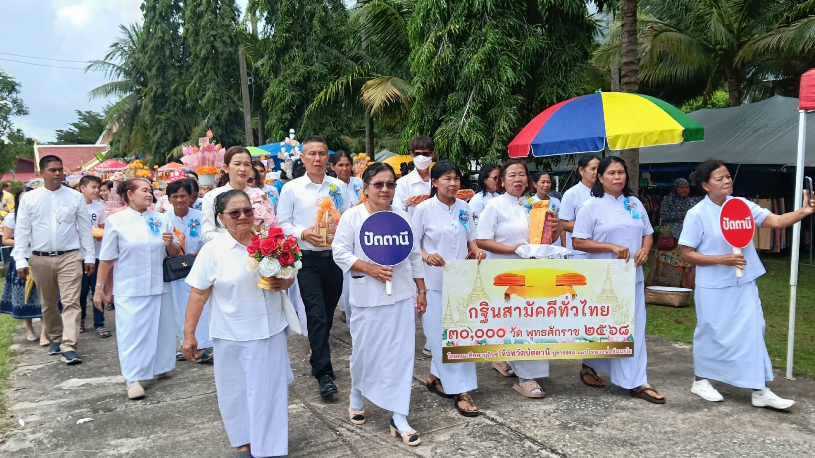ภาพร่วมขบวนกฐินวัดบุพพนิมิต