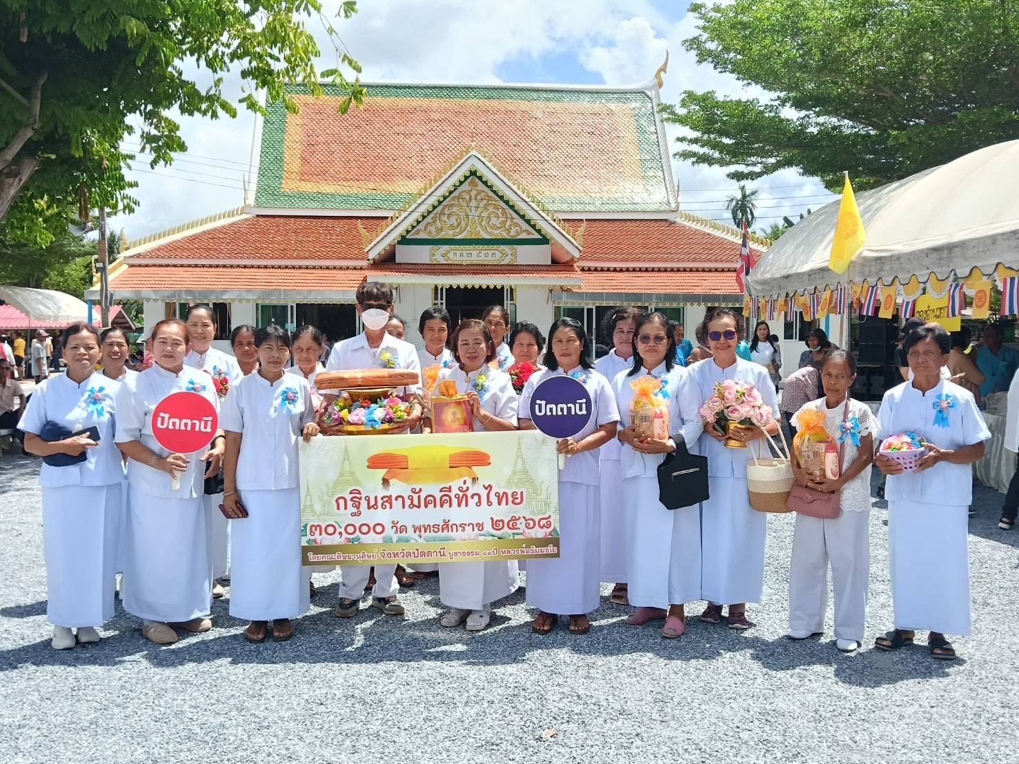 ภาพหมู่ถือพานถวายปัจจัยวัดบุพพนิมิต