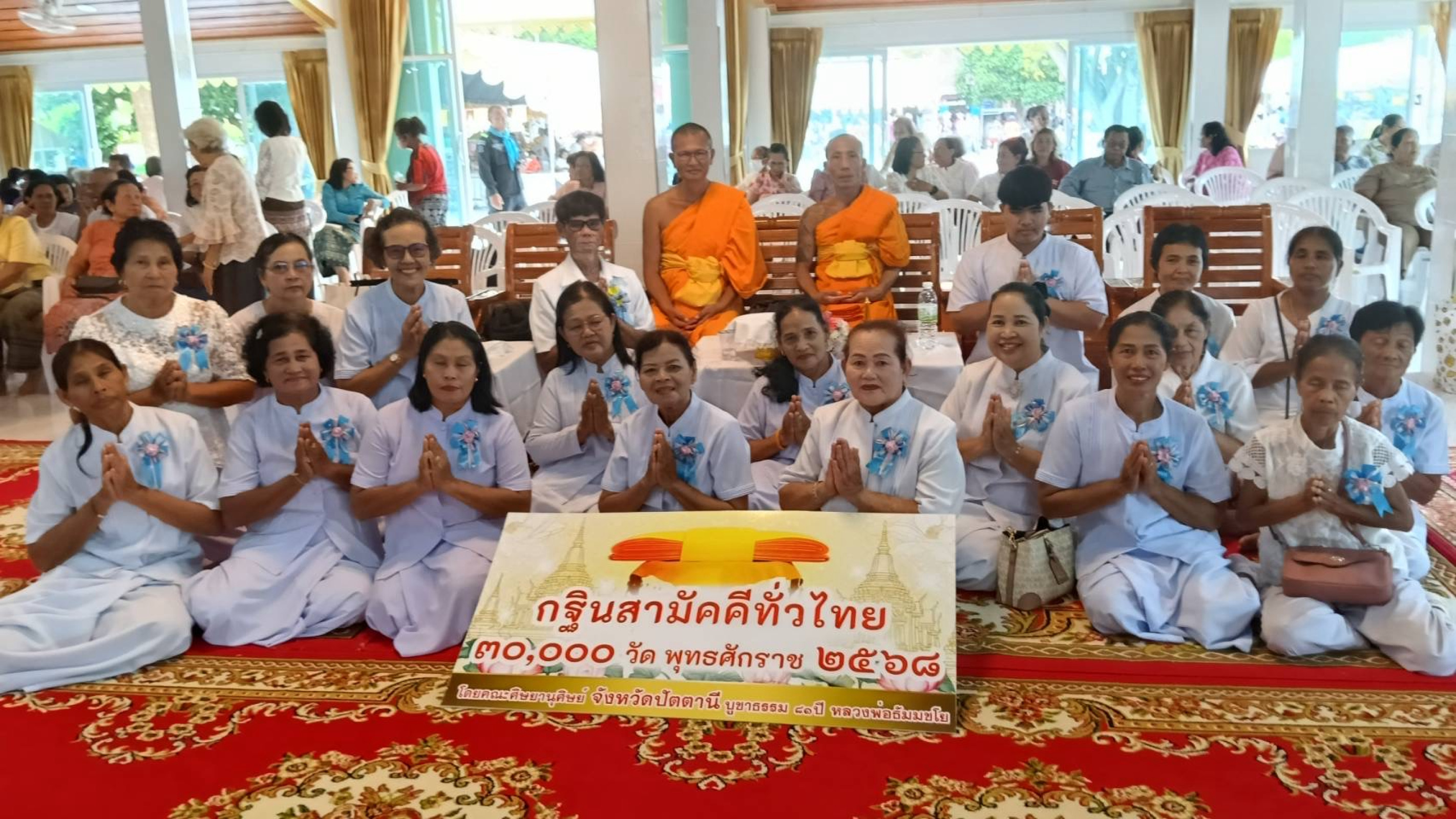 ภาพร่วมพิธีกรรมวัดบุพพนิมิต