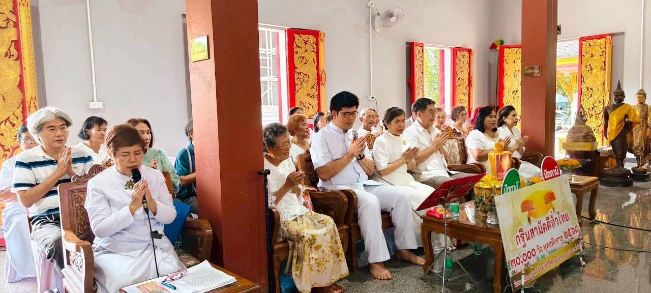 ภาพร่วมพิธีกรรมวัดปุหรน