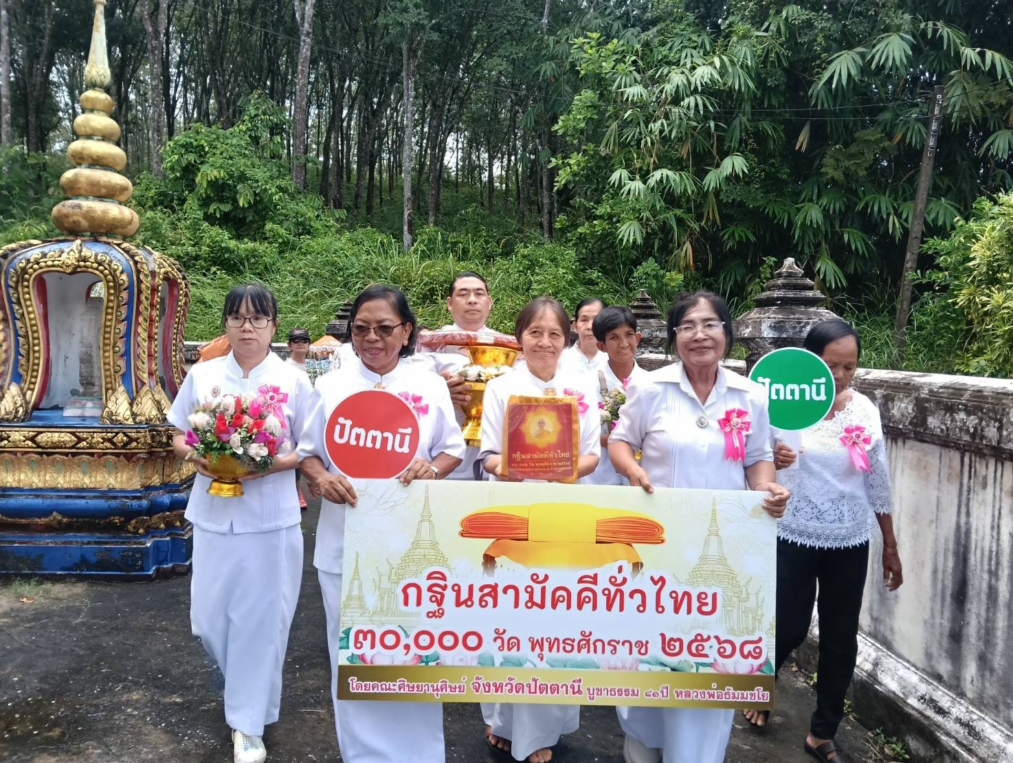 ภาพร่วมขบวนกฐินวัดมหิงษ์สุวรรณนิมิต