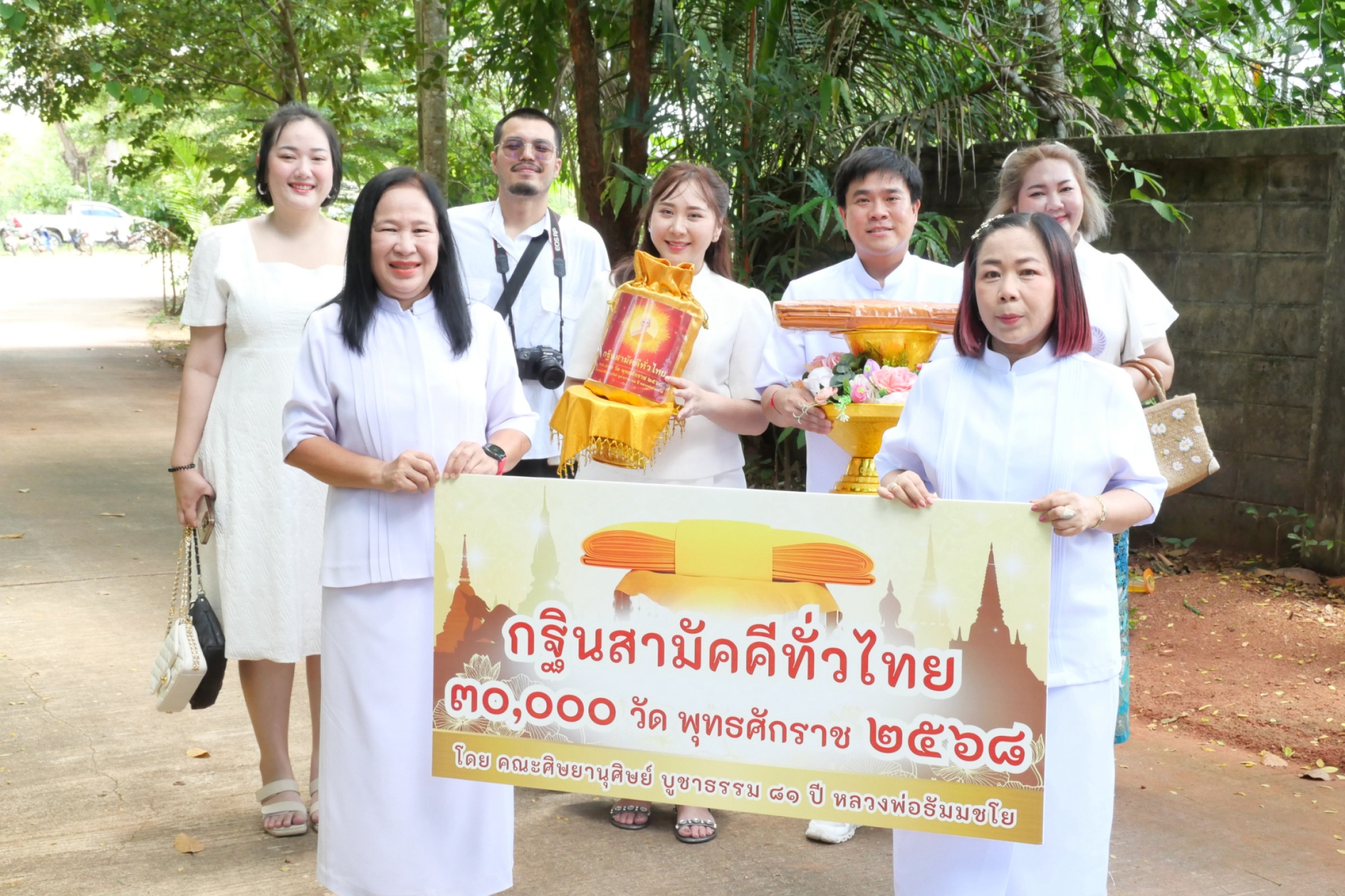 ภาพร่วมขบวนกฐินวัดโพธิ์ตำนาน