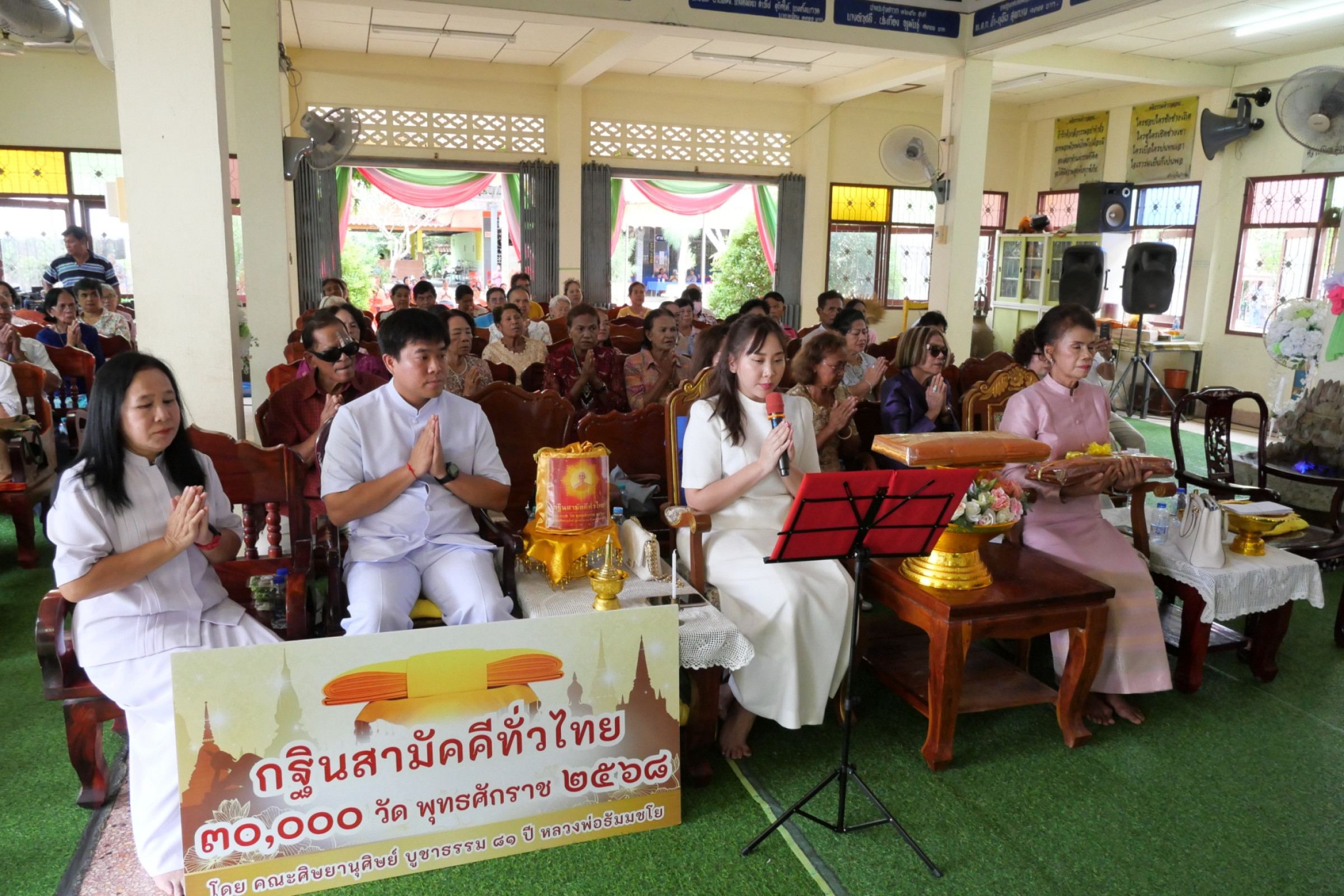 ภาพร่วมพิธีกรรมวัดโพธิ์ตำนาน