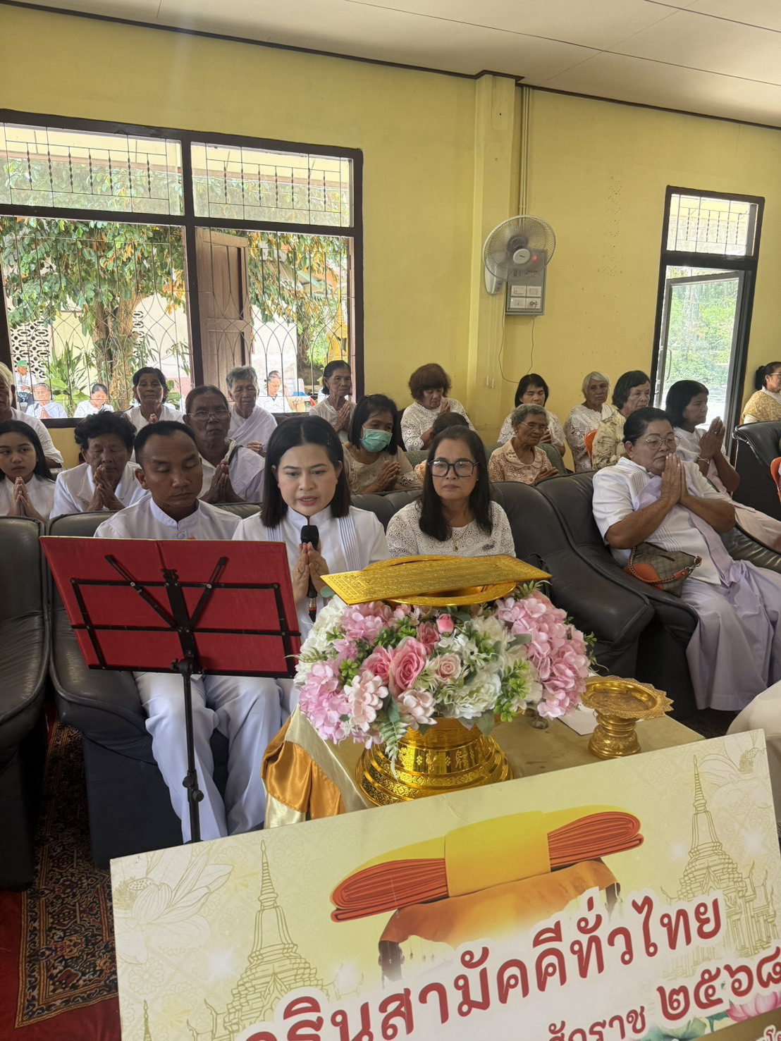 ภาพกล่าวคำถวายกฐินวัดอุทัยธรรมาราม