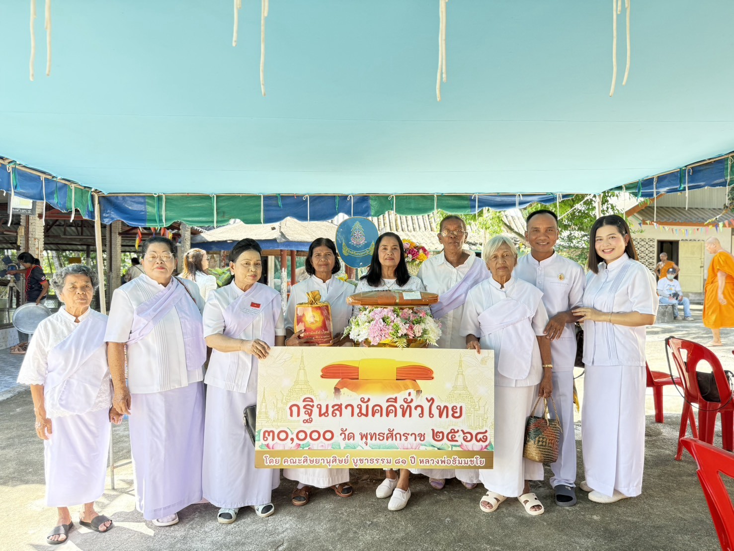 ภาพร่วมขบวนกฐินวัดอุทัยธรรมาราม