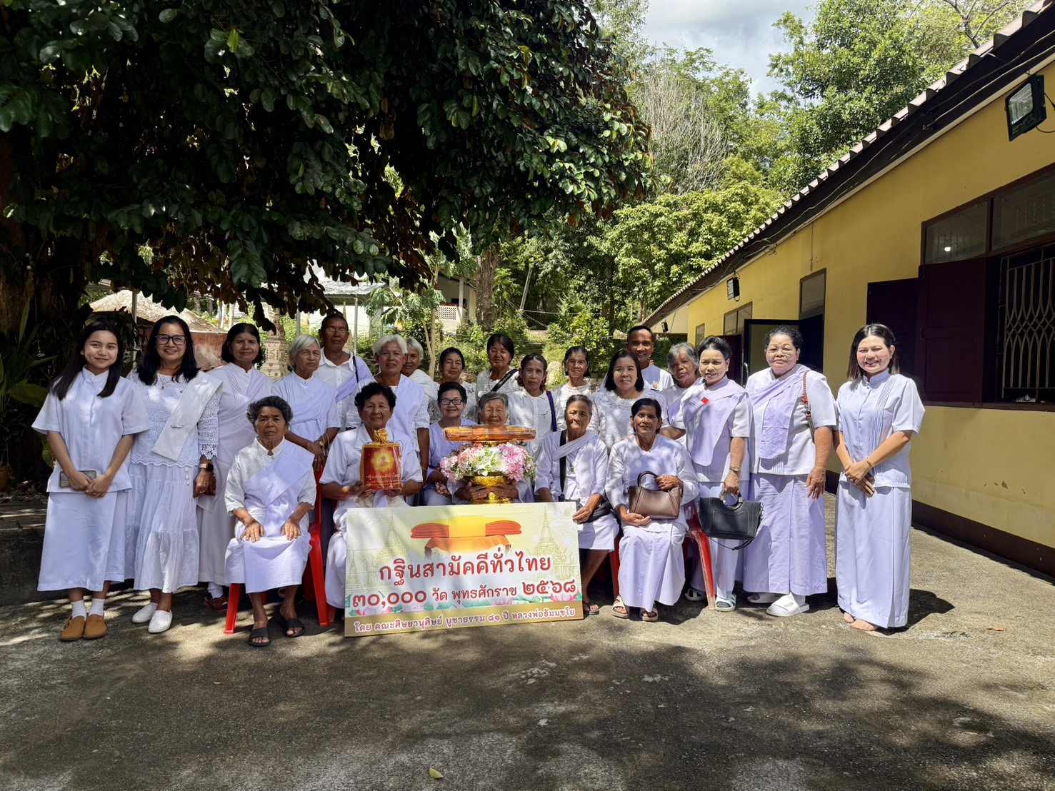 ภาพหมู่ถือพานถวายปัจจัยวัดอุทัยธรรมาราม