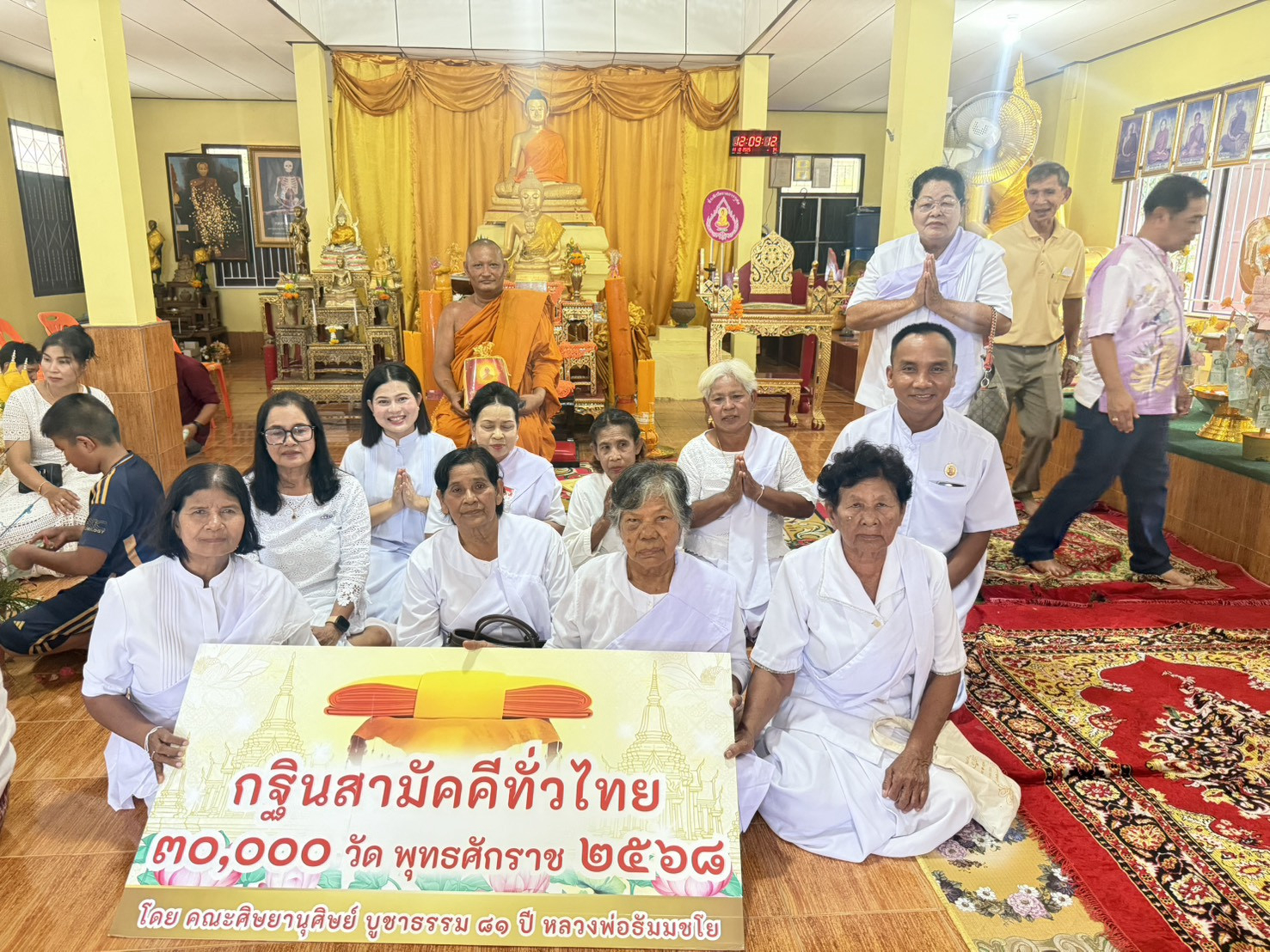 ภาพร่วมพิธีกรรมวัดอุทัยธรรมาราม