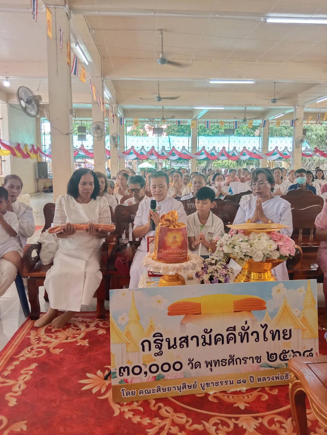 ภาพกล่าวคำถวายกฐินวัดควนถบ